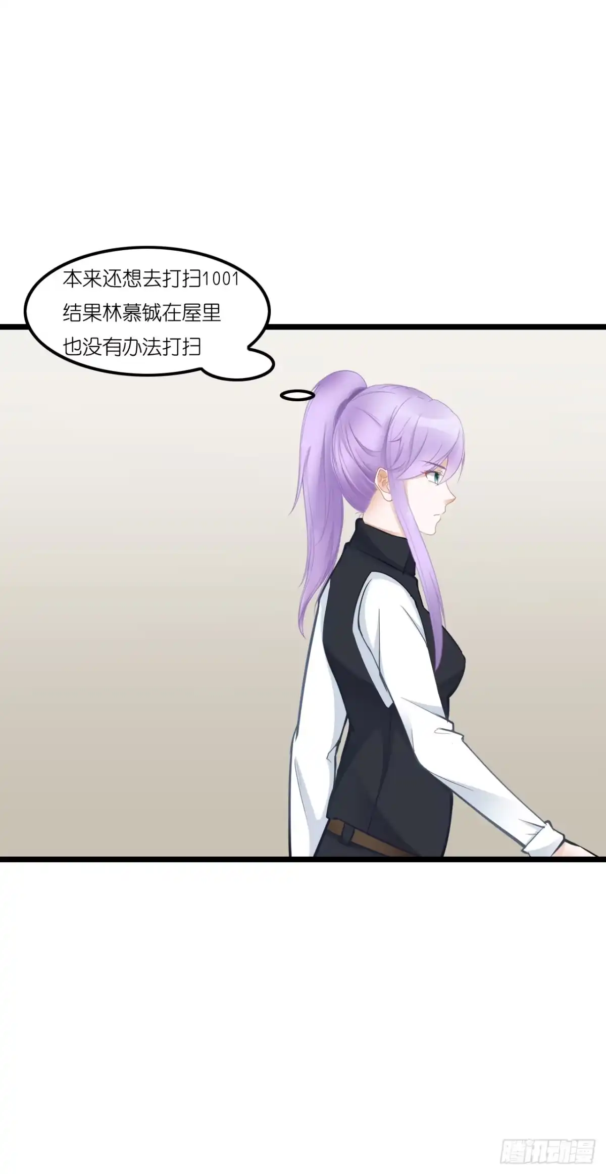 《安歌》发生了什么？恩熙为何哭泣？ 第15页
