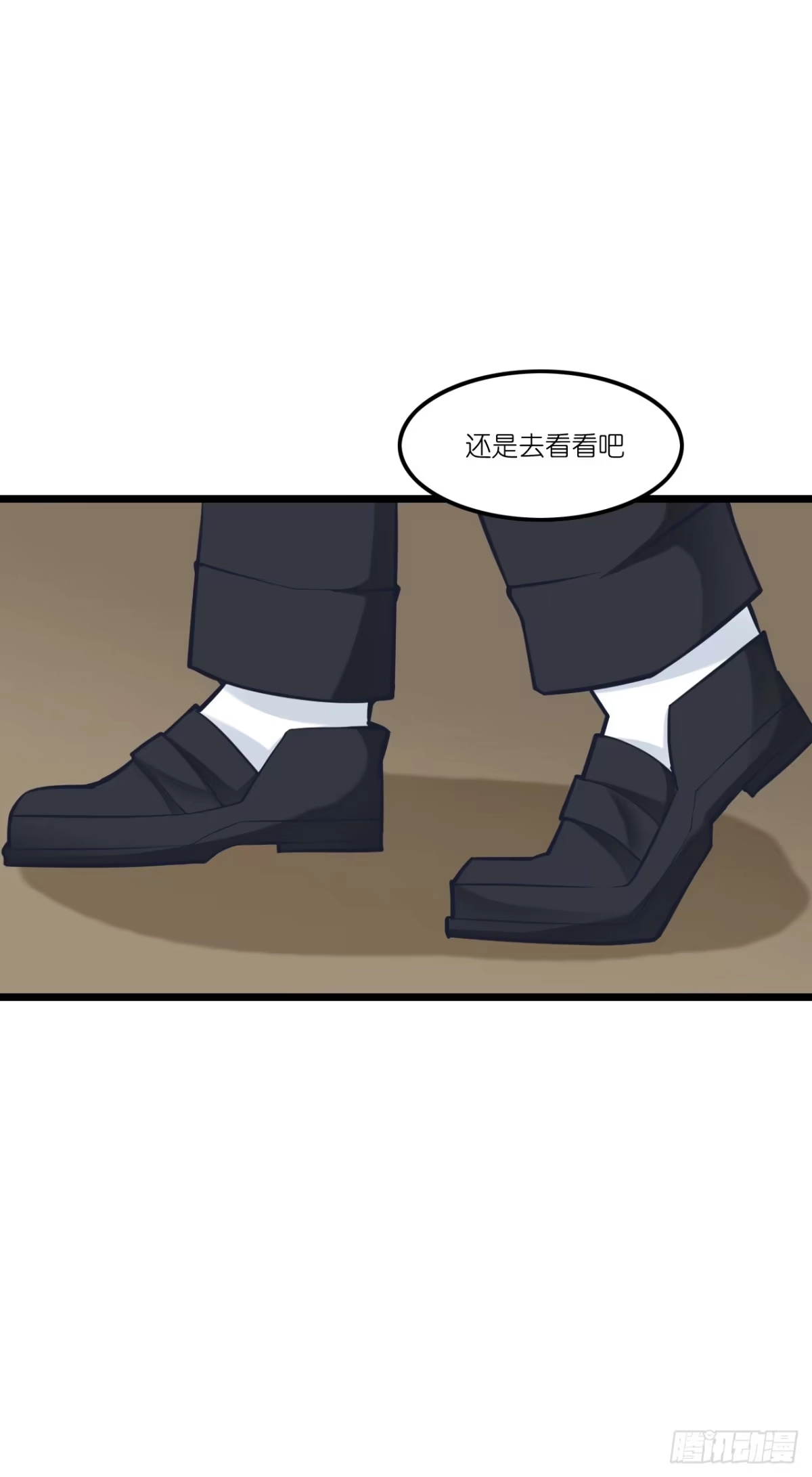 《安歌》发生了什么？恩熙为何哭泣？ 第23页