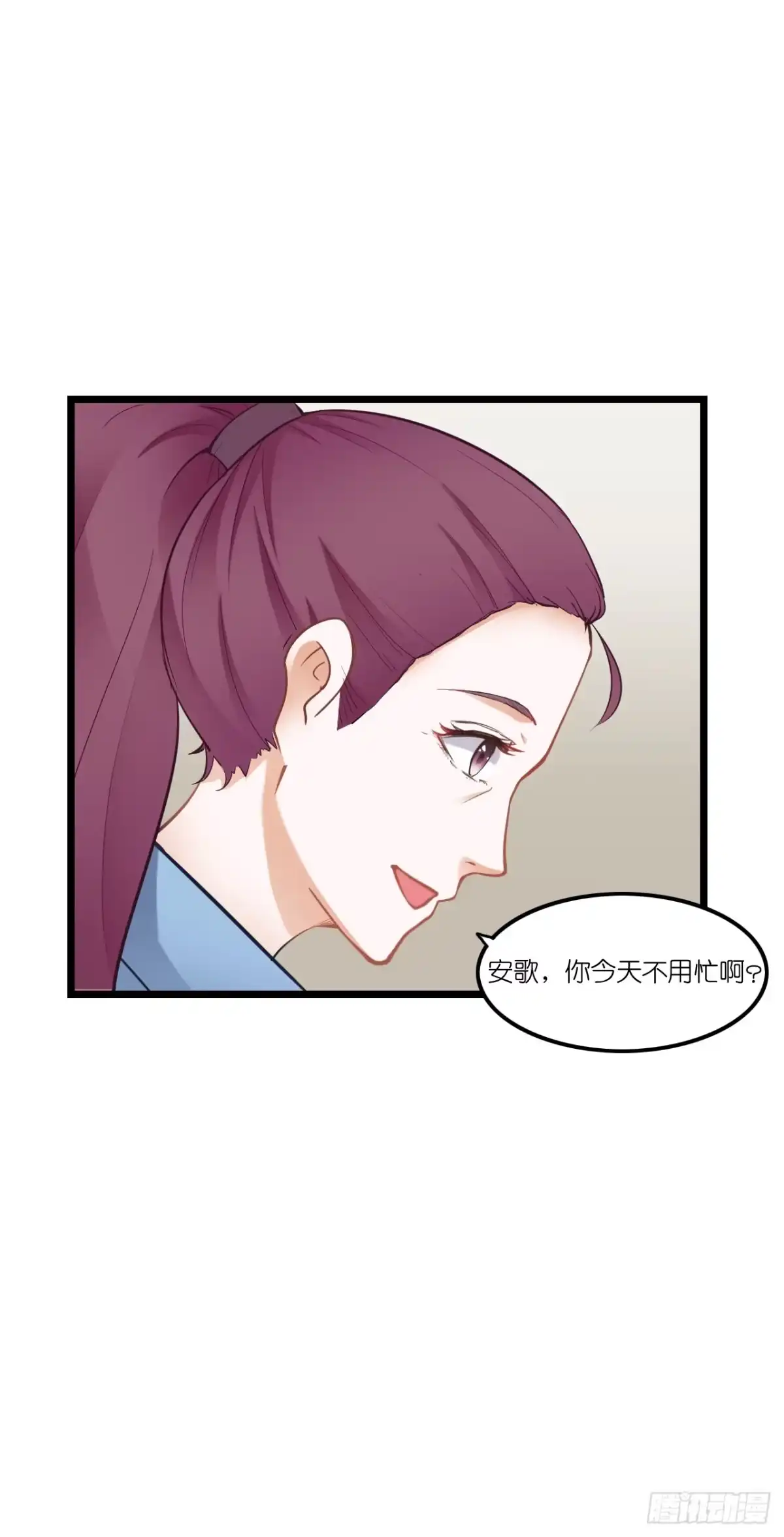 《安歌》发生了什么？恩熙为何哭泣？ 第17页