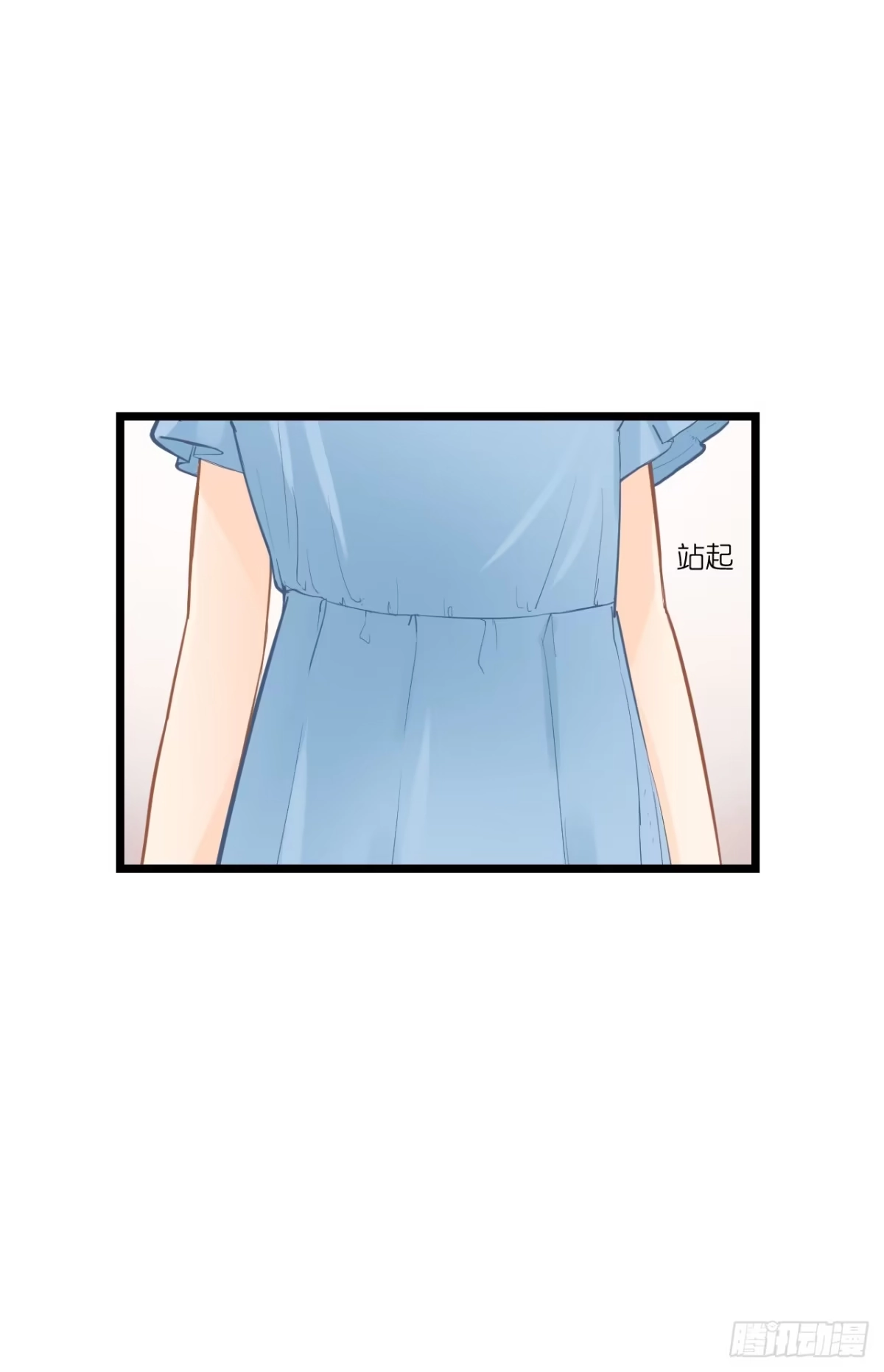 《安歌》发生了什么？恩熙为何哭泣？ 第69页