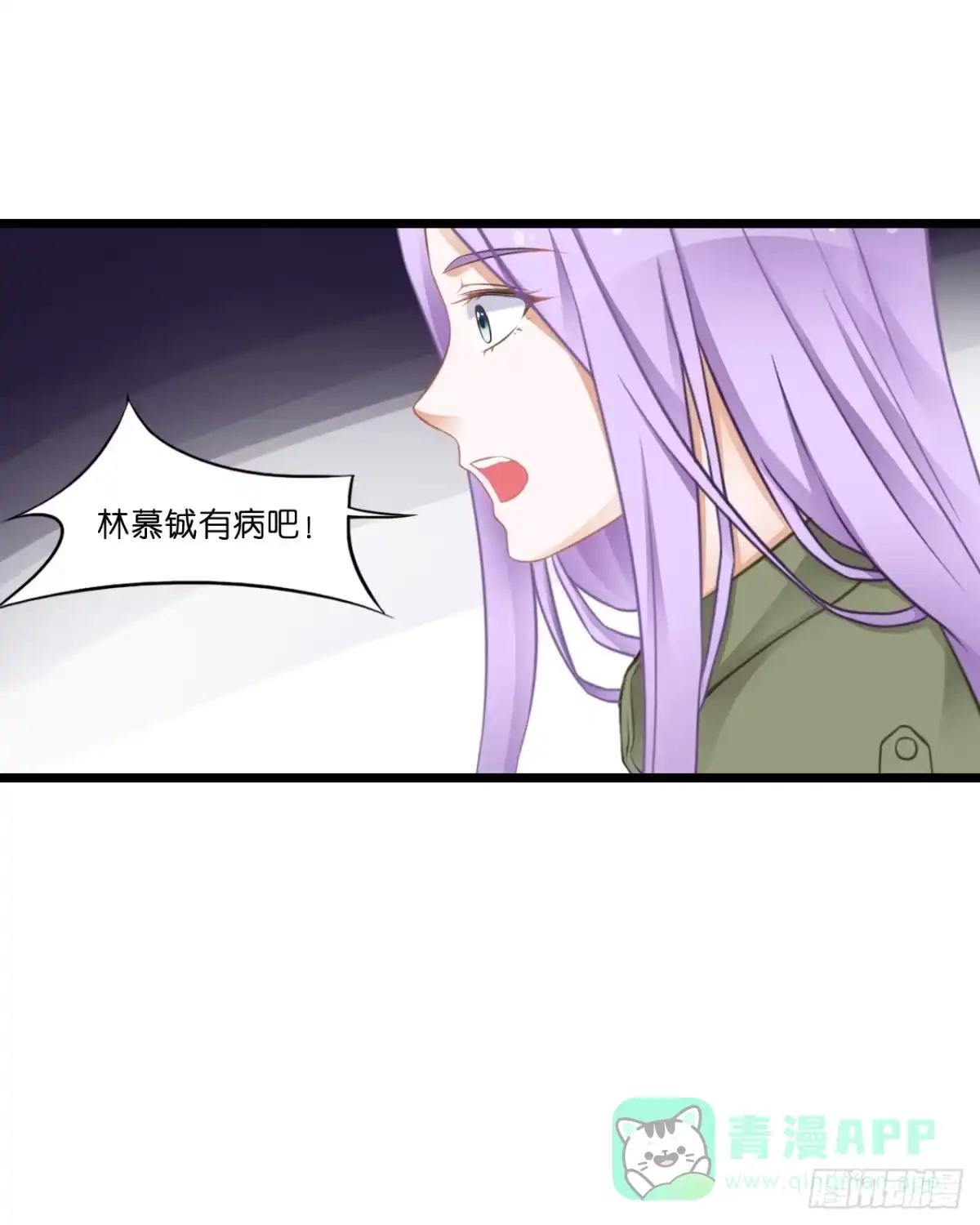 《安歌》想当年…… 第6页