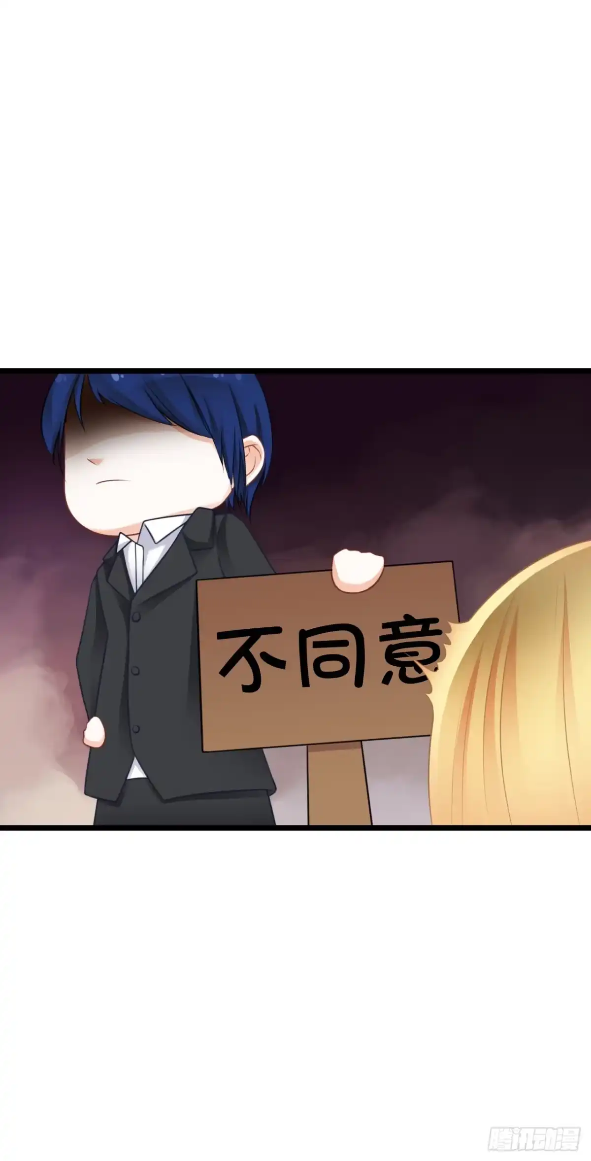 《安歌》想当年…… 第42页