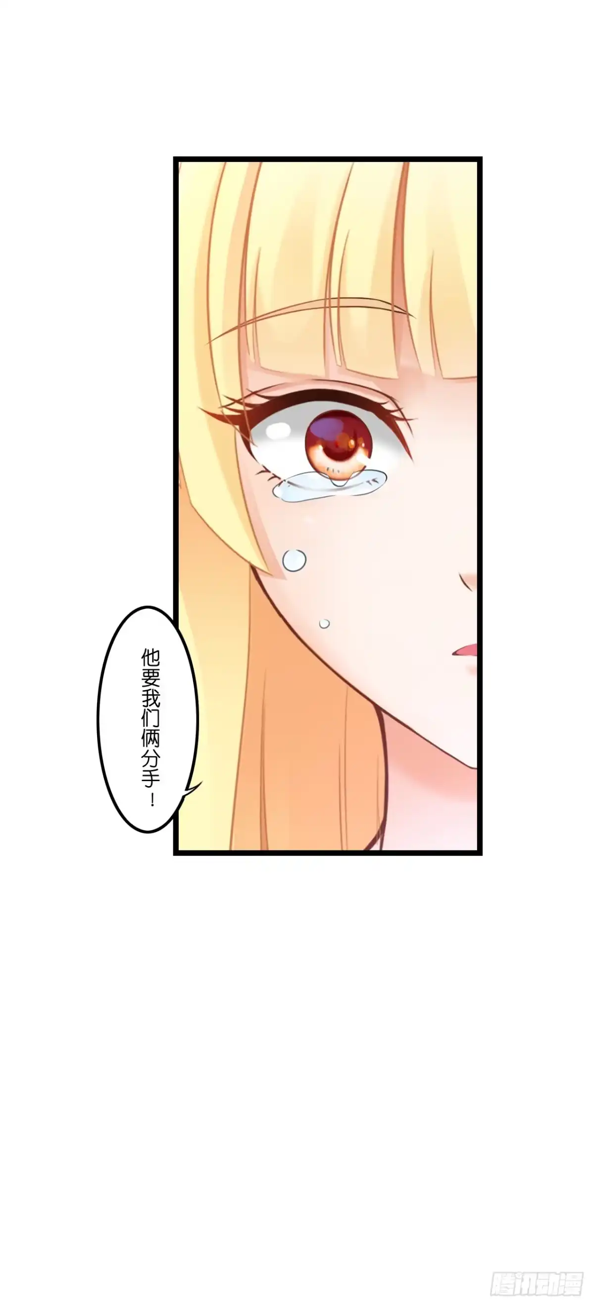 《安歌》想当年…… 第5页