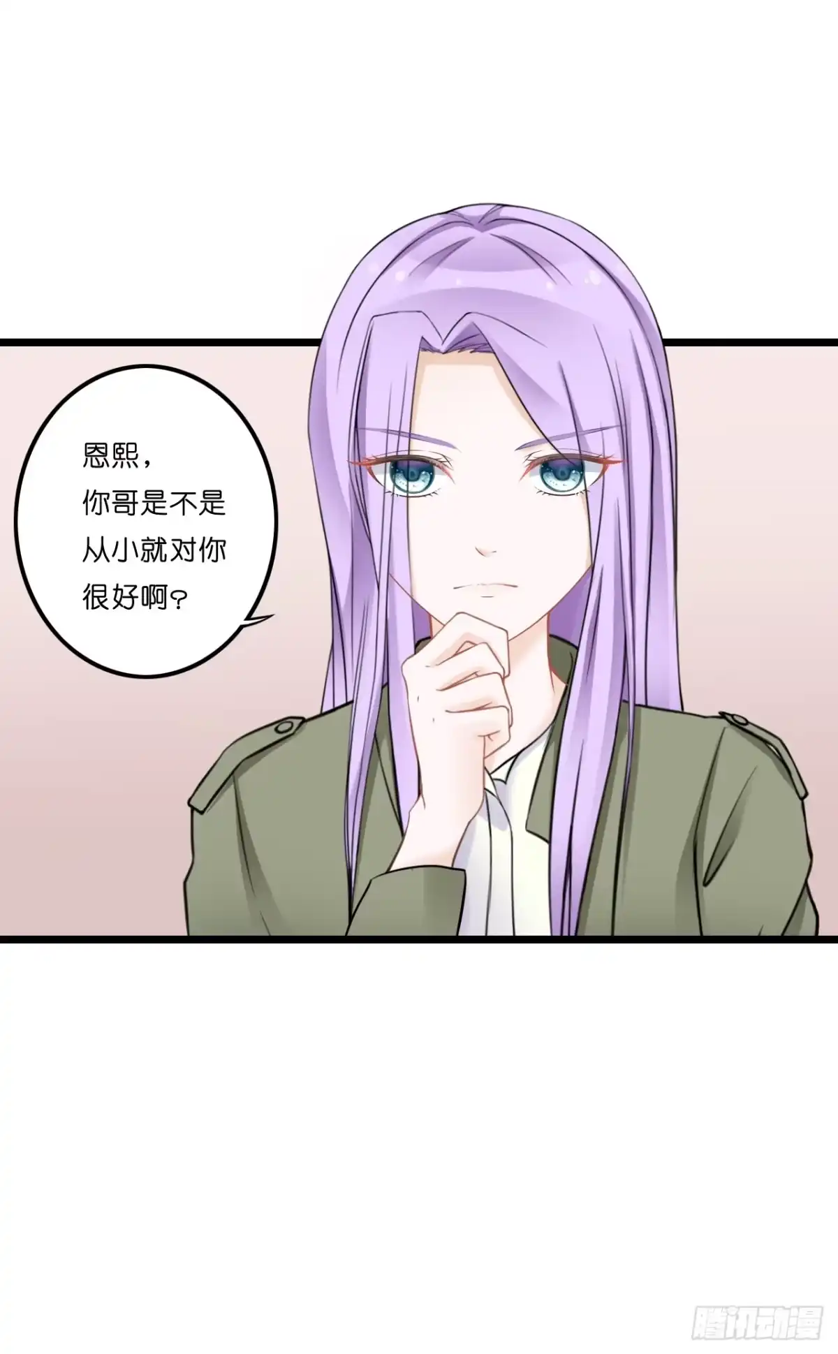 《安歌》想当年…… 第52页