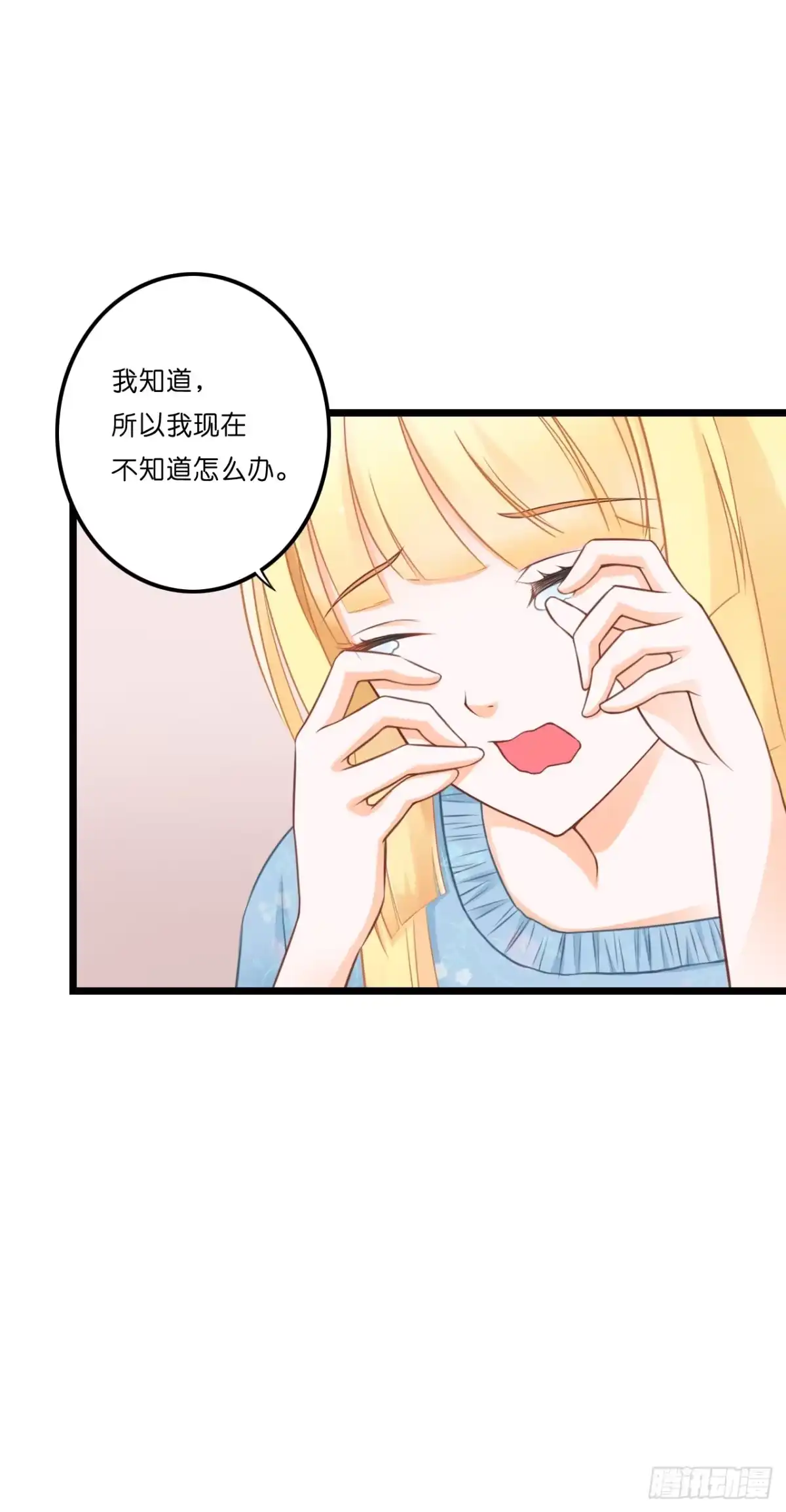 《安歌》想当年…… 第18页