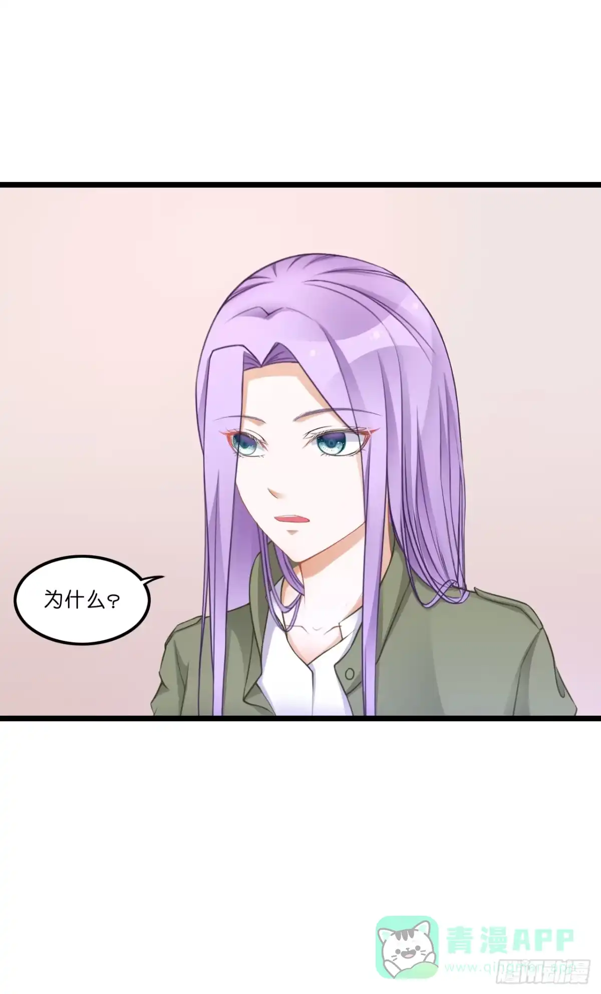 《安歌》想当年…… 第1页