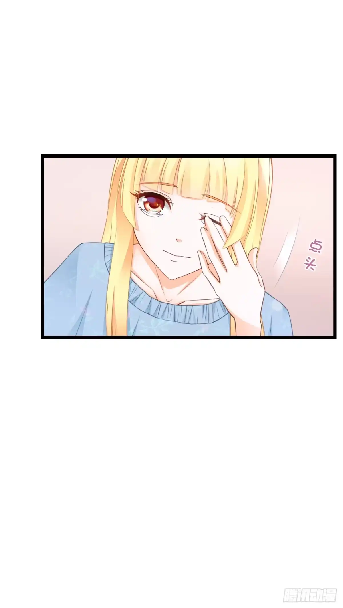 《安歌》想当年…… 第22页