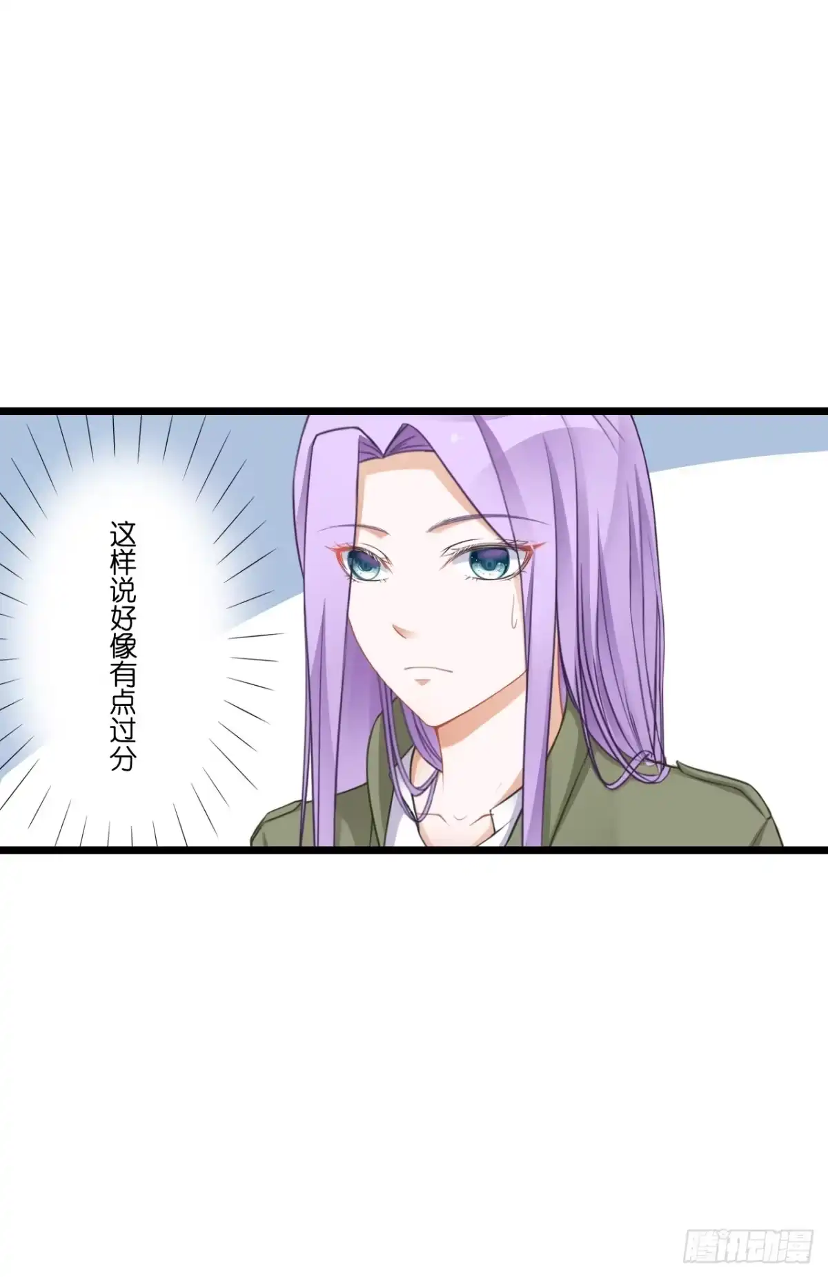 《安歌》想当年…… 第7页