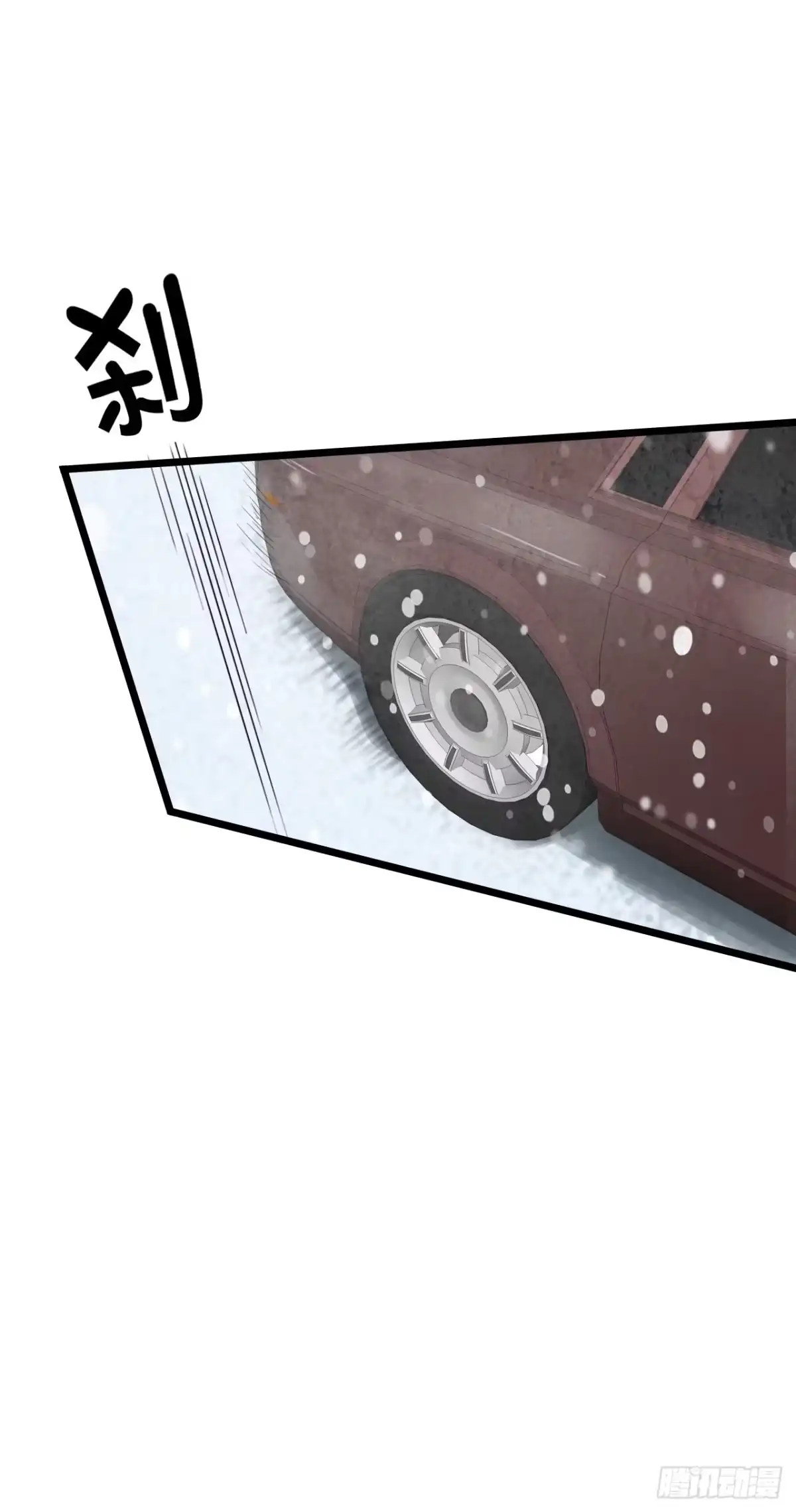 《安歌》想当年…… 第40页