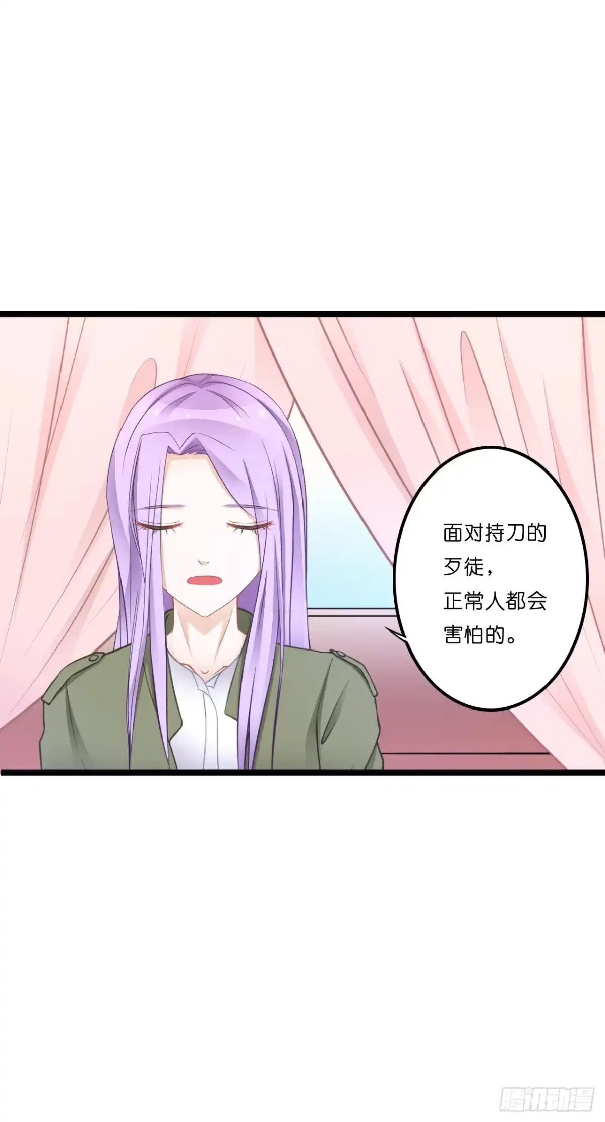 《安歌》想当年…… 第10页