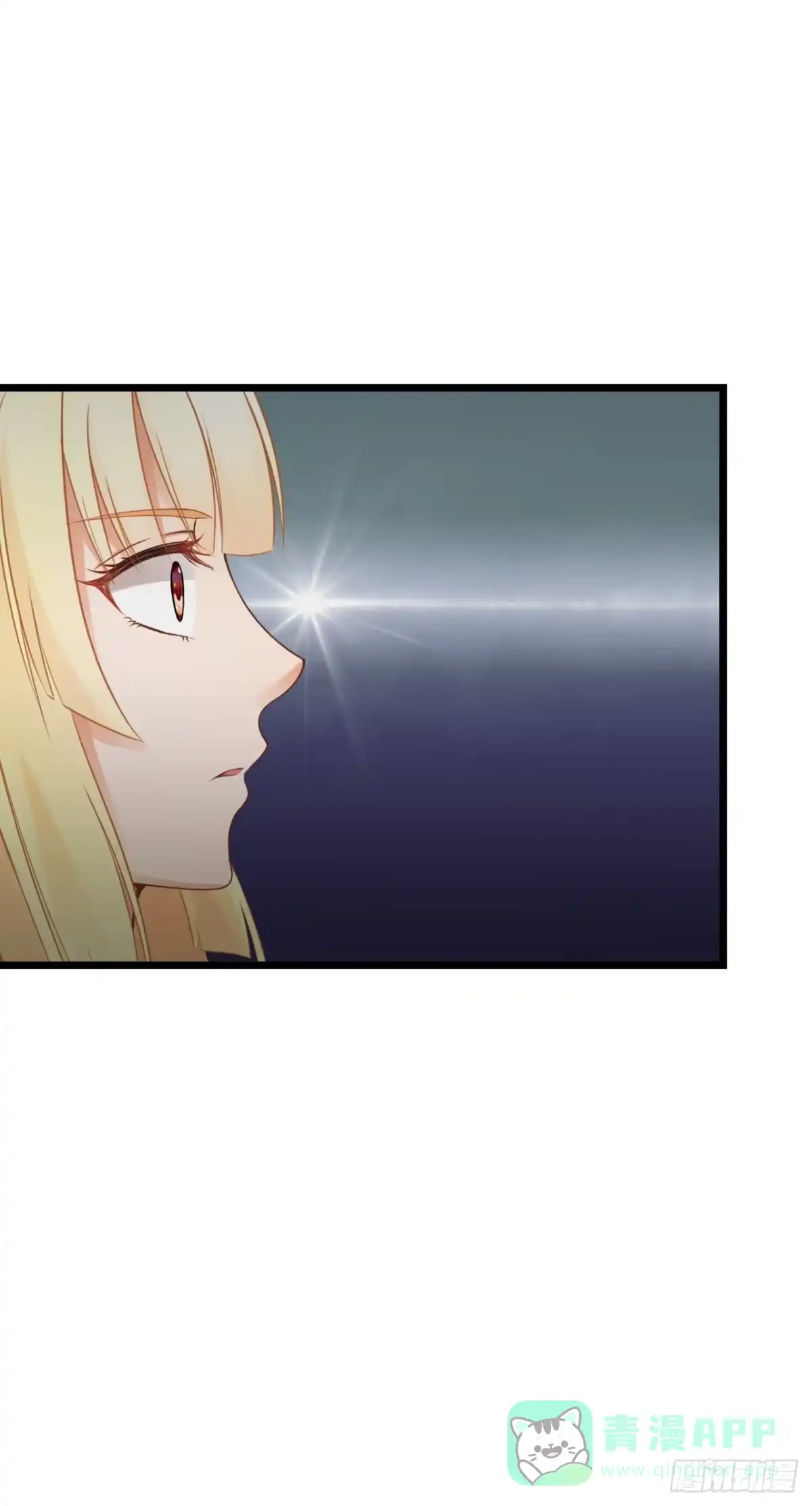 《安歌》我有一个好主意！ 第11页