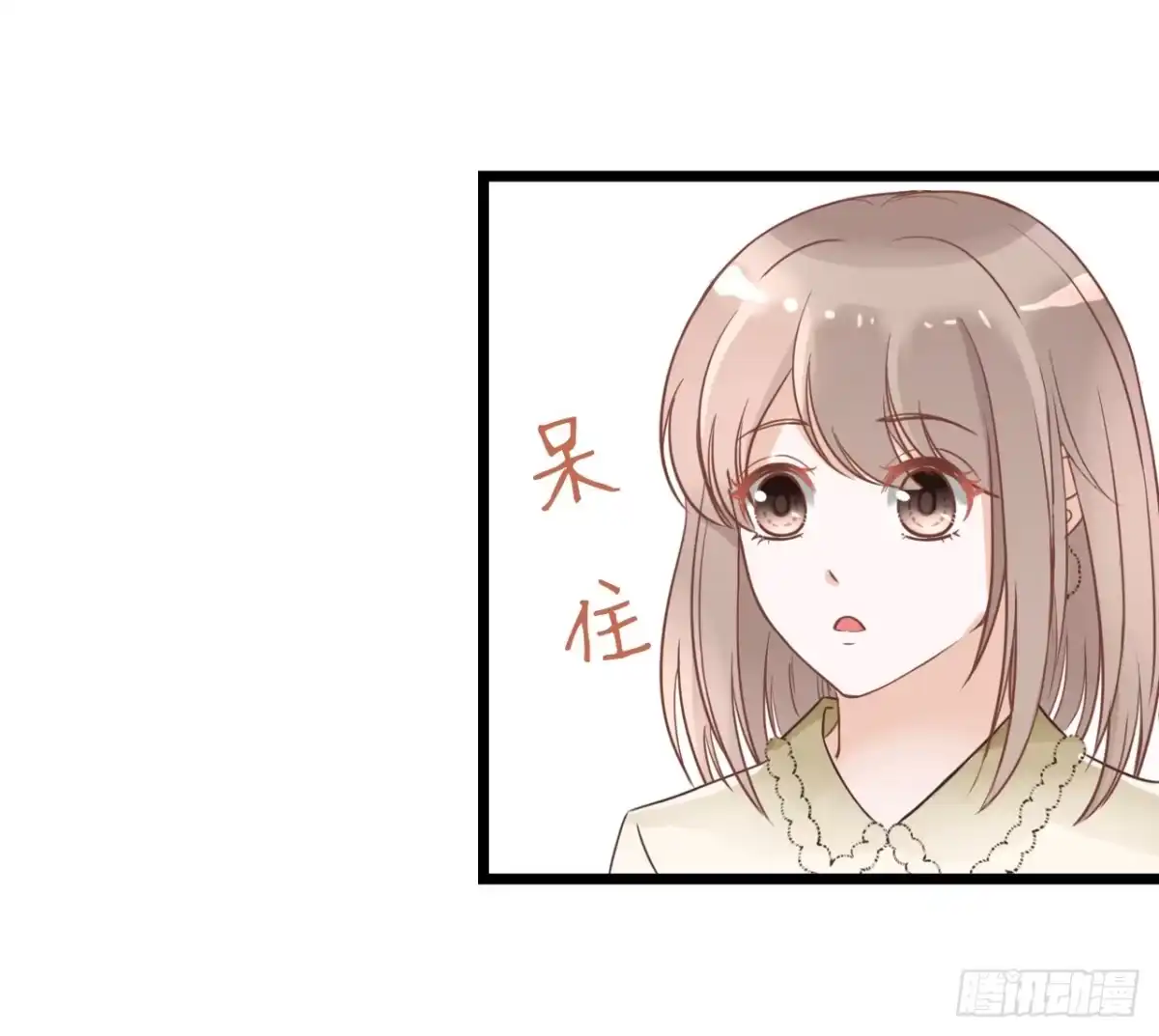 《安歌》你敢动她下试试 第10页