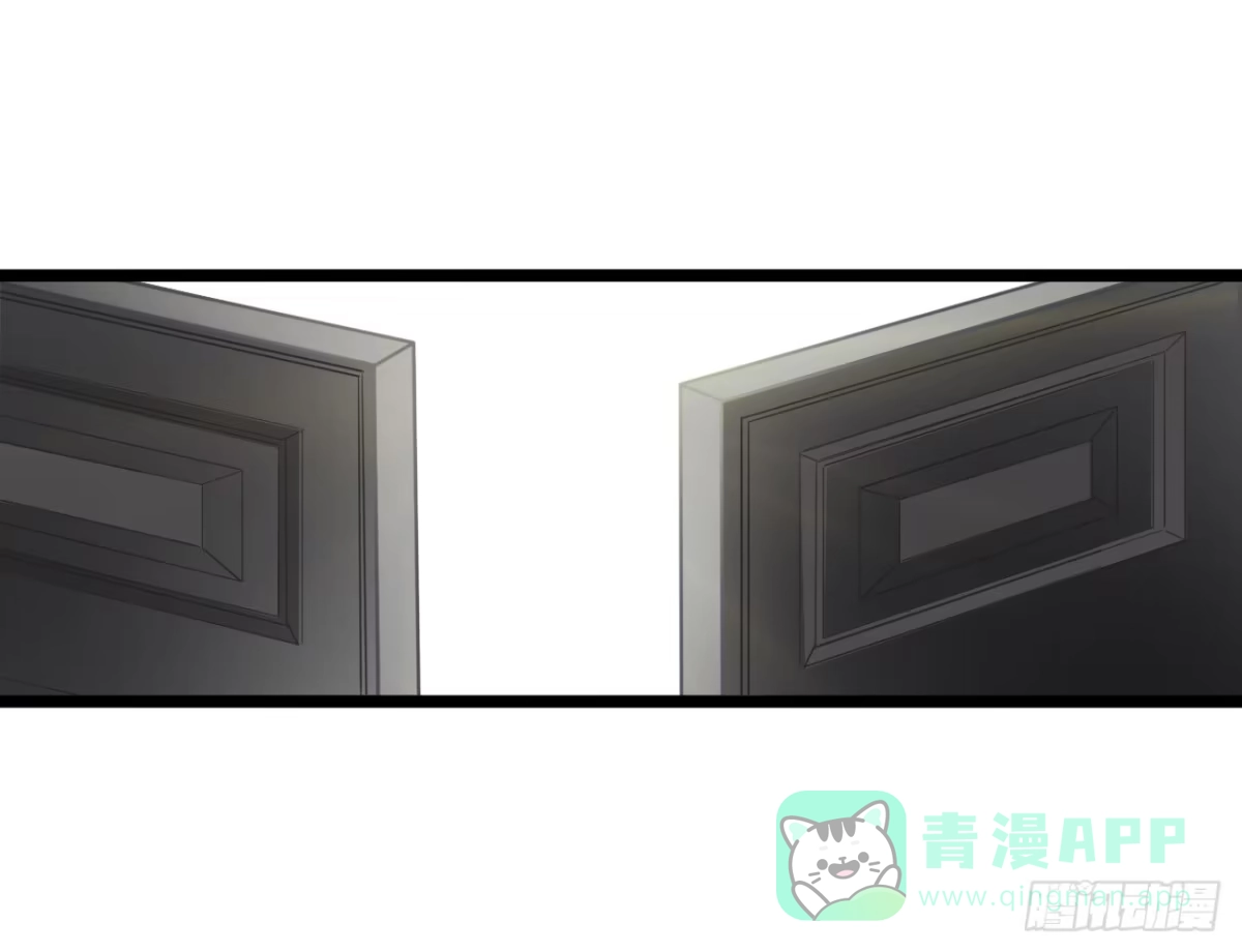 《安歌》你敢动她下试试 第31页