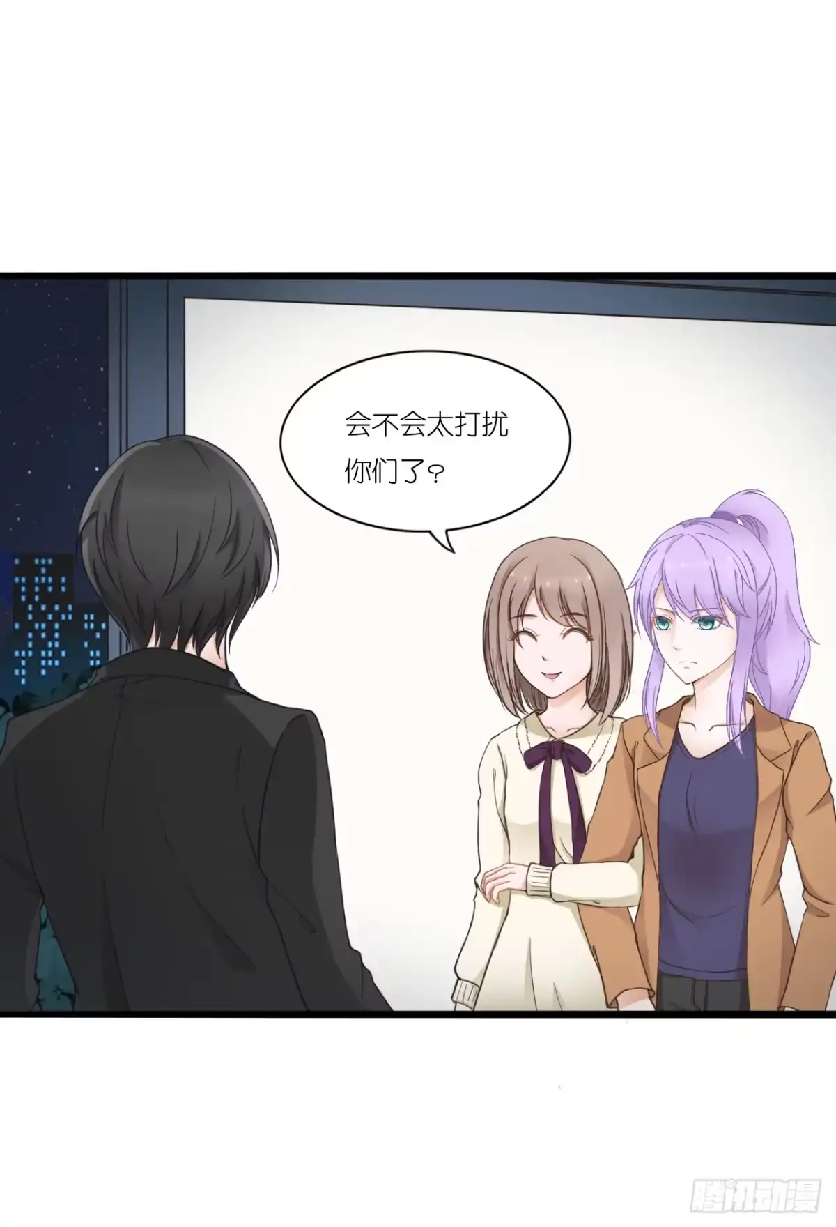 《安歌》你敢动她下试试 第14页