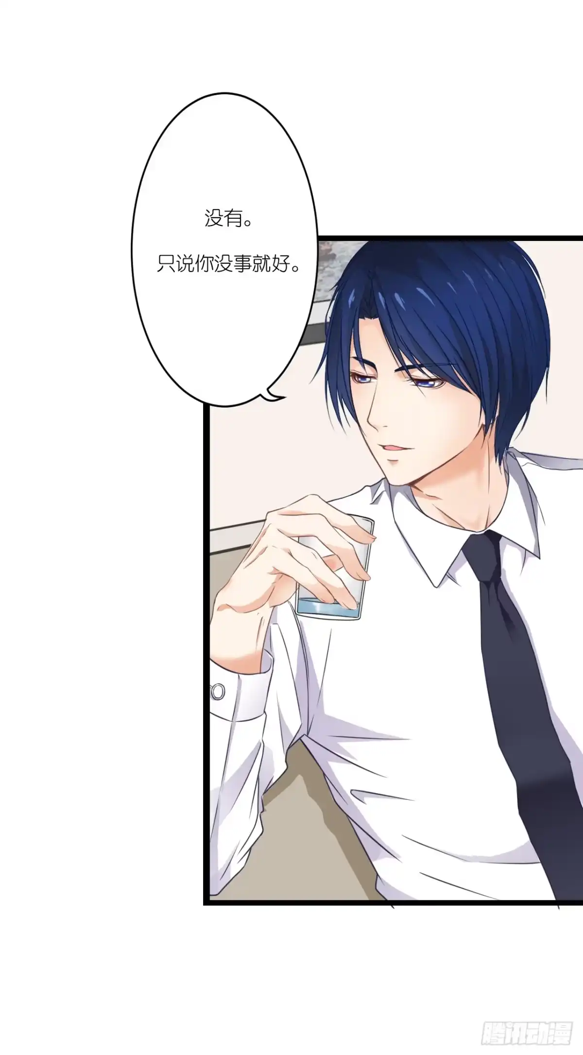 《安歌》你敢动她下试试 第40页