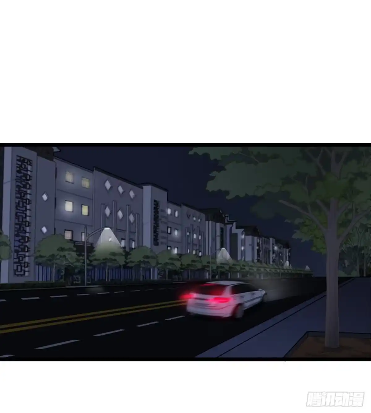 《安歌》你敢动她下试试 第18页