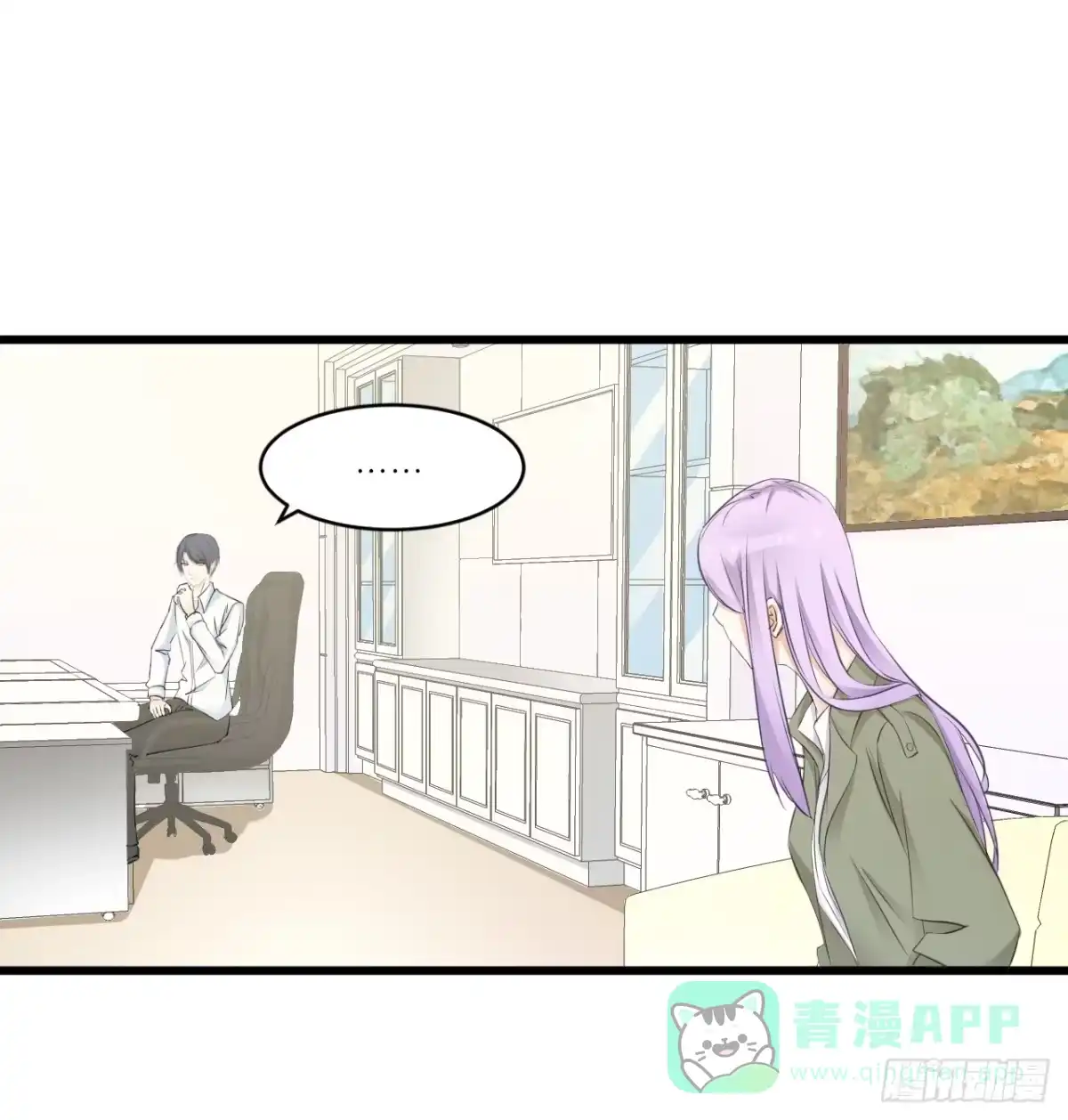 《安歌》欺心莫过三江水，人与世情朝朝随。 第51页