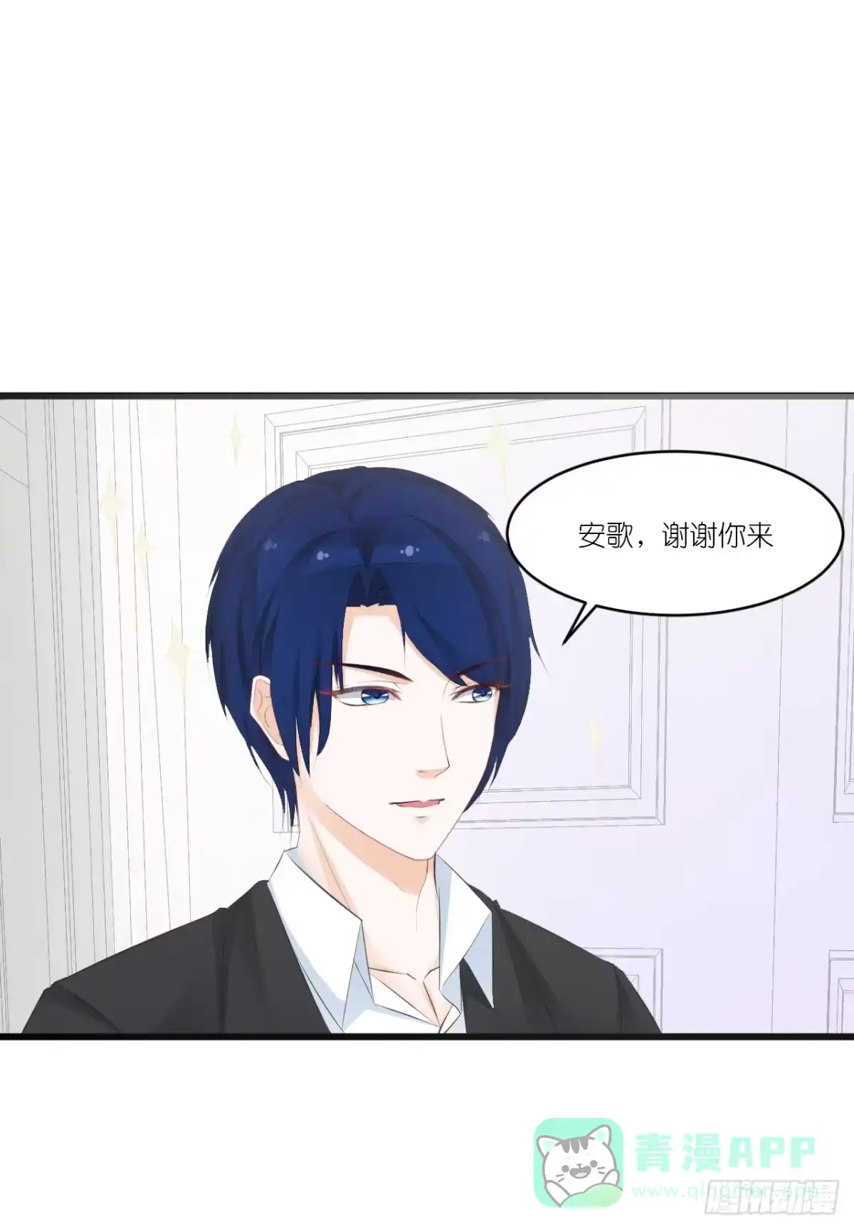《安歌》欺心莫过三江水，人与世情朝朝随。 第21页