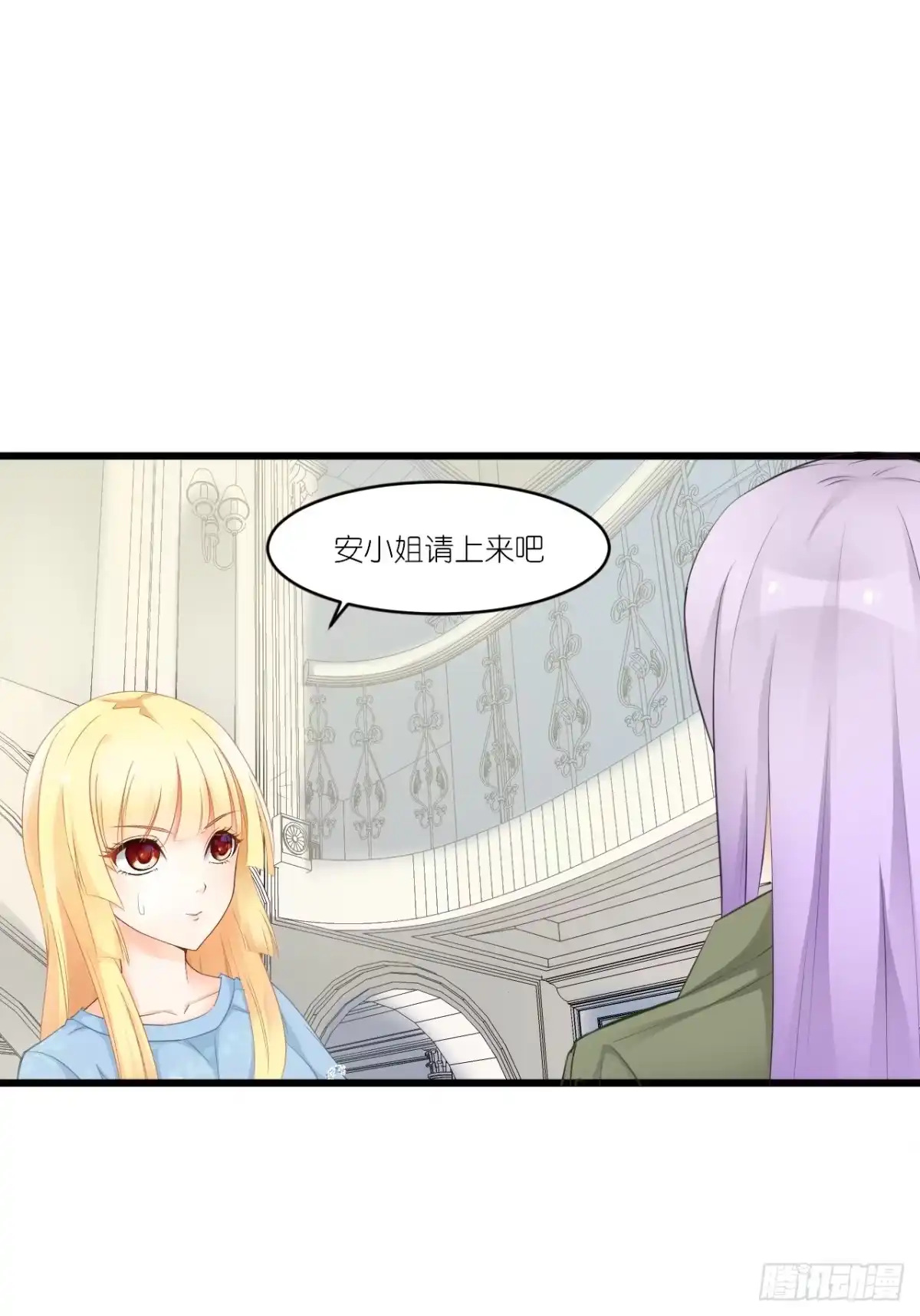 《安歌》欺心莫过三江水，人与世情朝朝随。 第40页