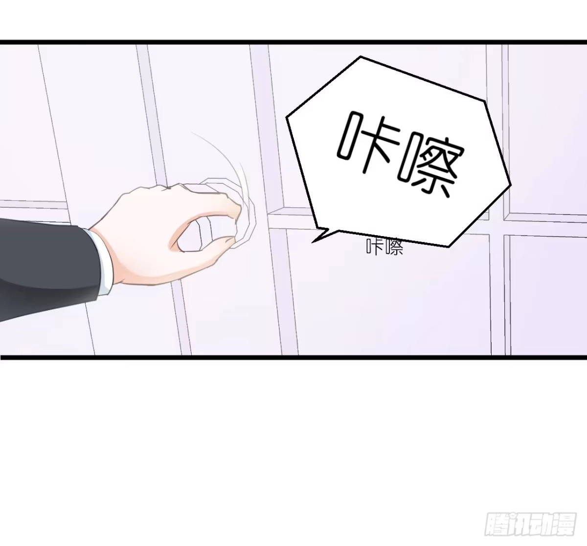 《安歌》欺心莫过三江水，人与世情朝朝随。 第35页