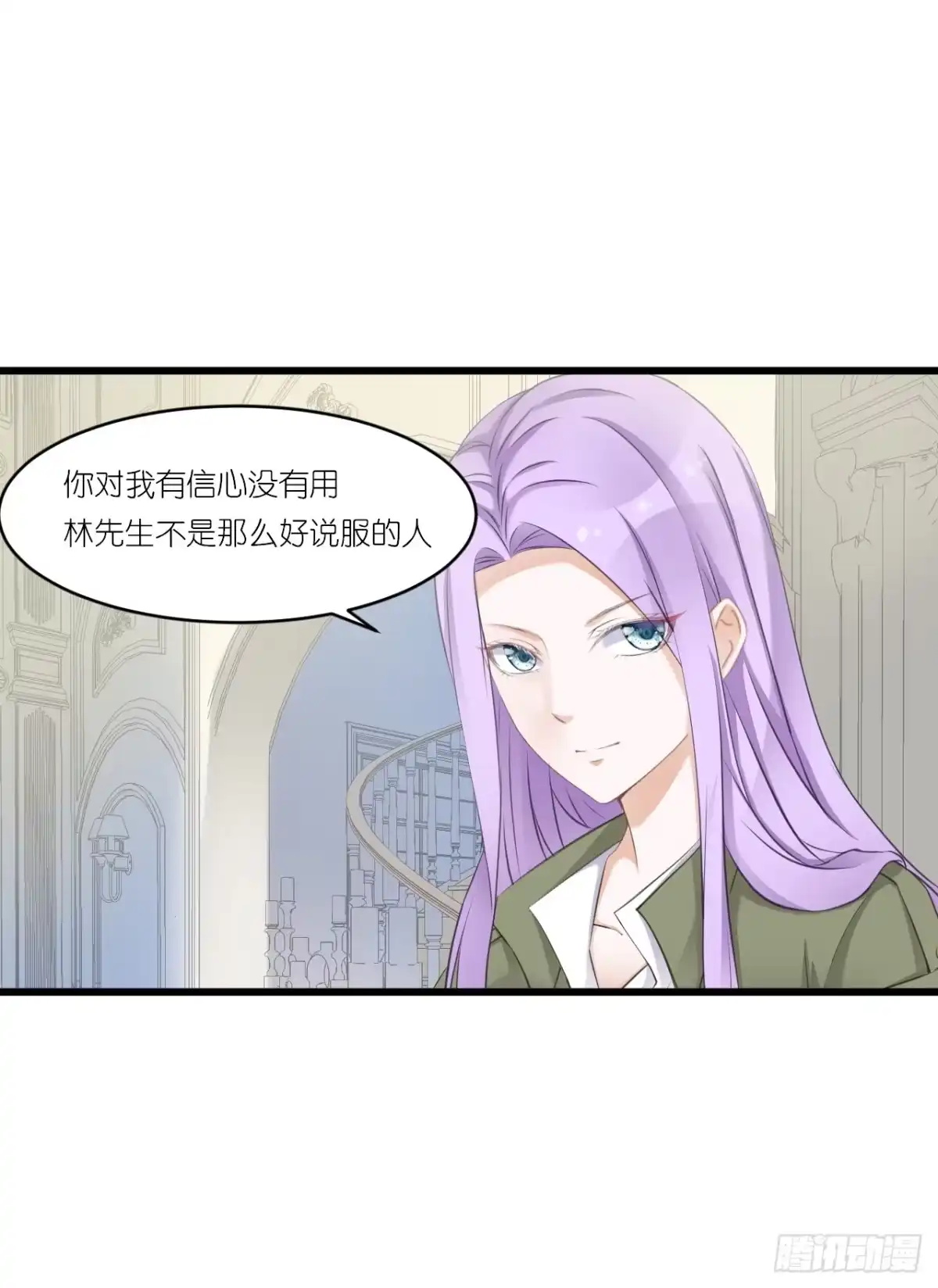 《安歌》欺心莫过三江水，人与世情朝朝随。 第33页