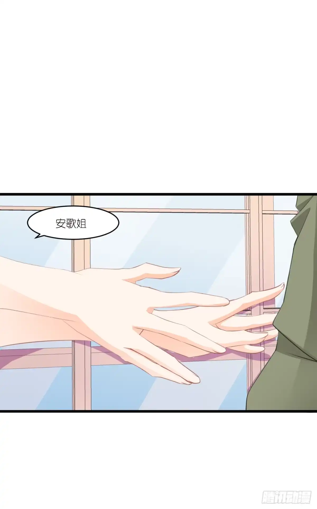 《安歌》欺心莫过三江水，人与世情朝朝随。 第2页