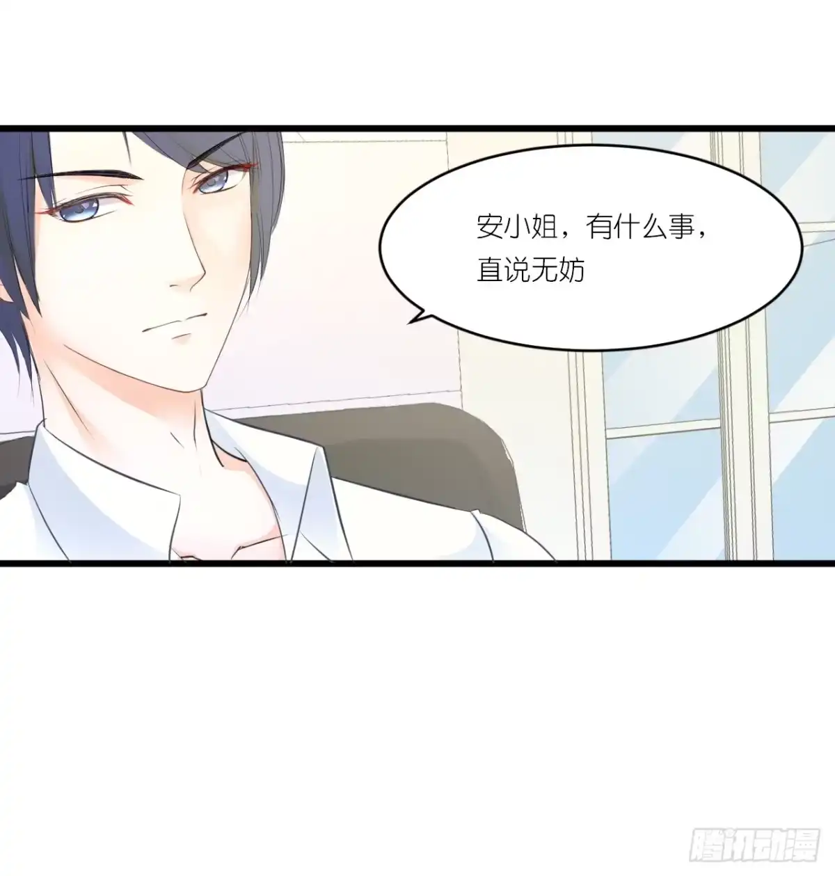 《安歌》欺心莫过三江水，人与世情朝朝随。 第49页