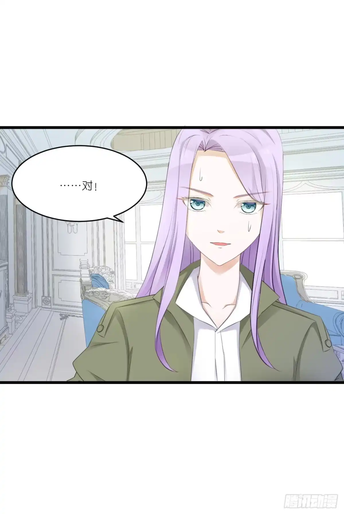 《安歌》欺心莫过三江水，人与世情朝朝随。 第27页
