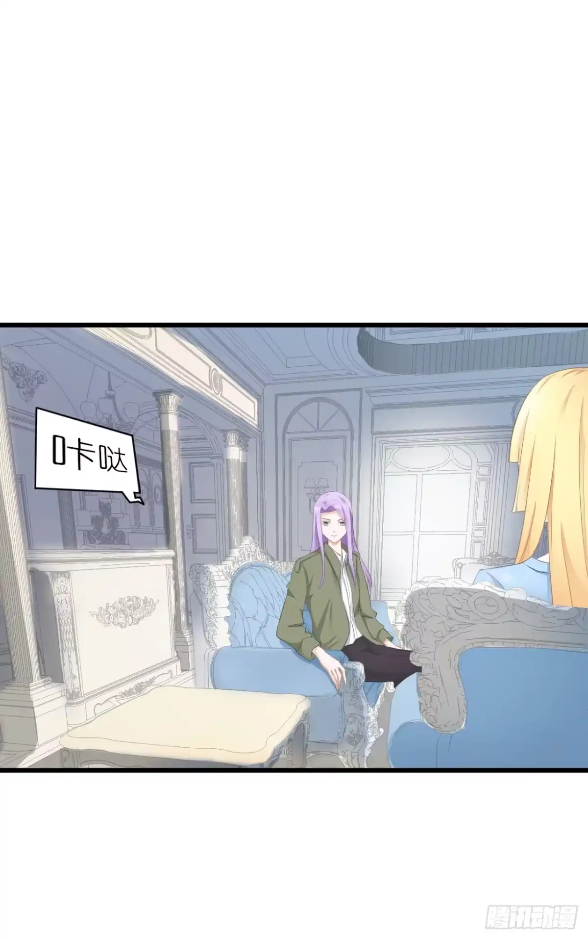 《安歌》欺心莫过三江水，人与世情朝朝随。 第15页