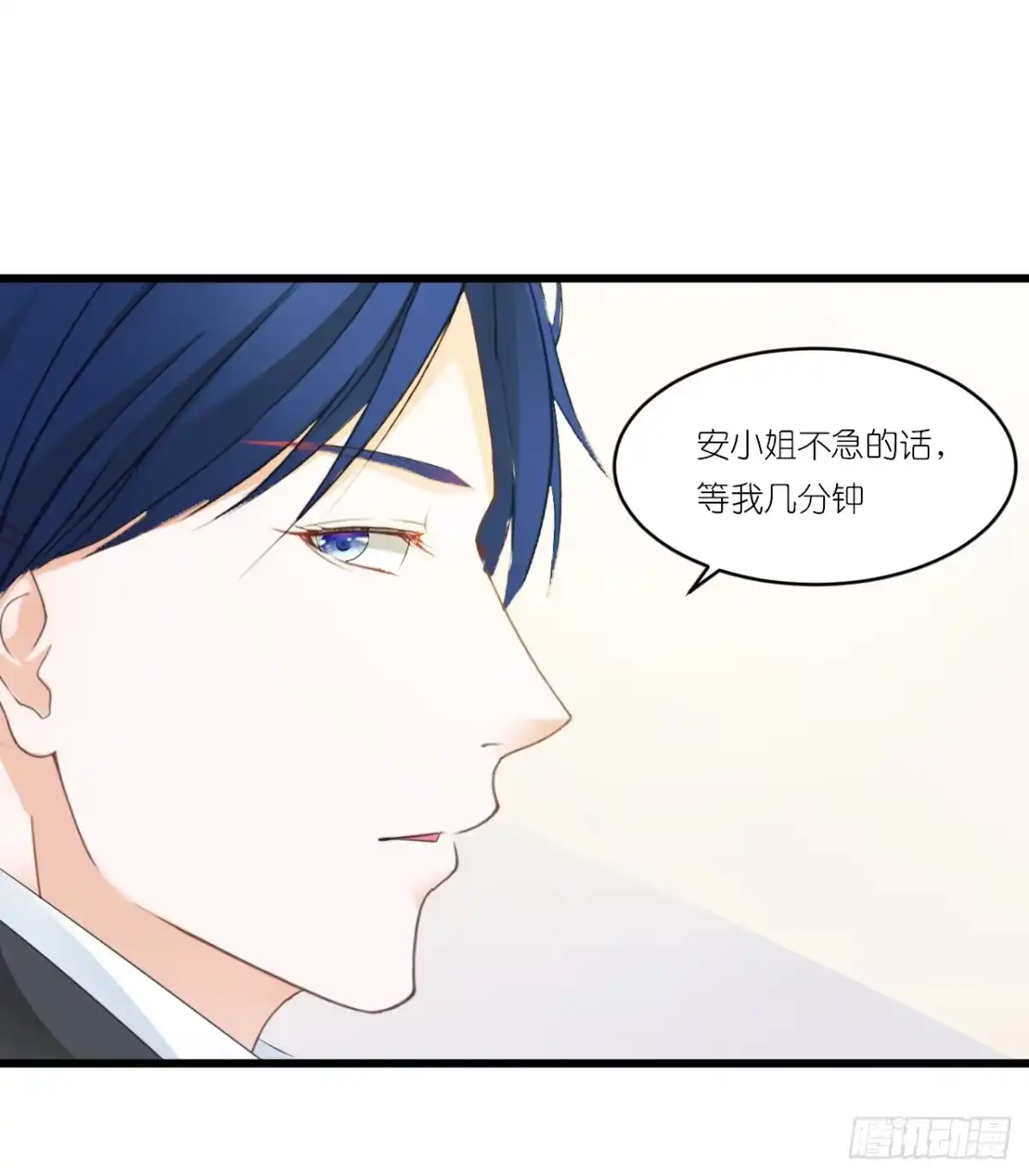 《安歌》欺心莫过三江水，人与世情朝朝随。 第28页