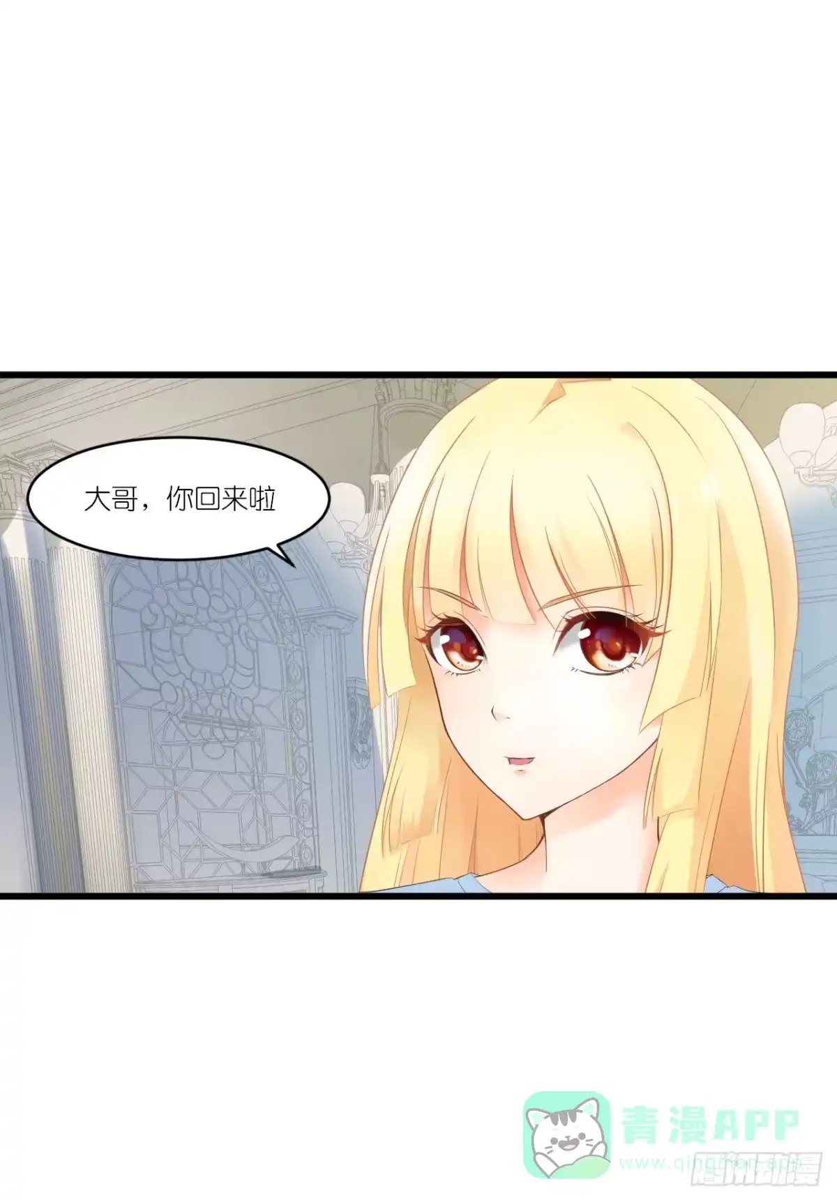 《安歌》欺心莫过三江水，人与世情朝朝随。 第16页