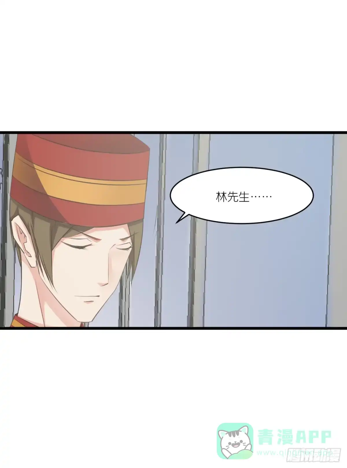 《安歌》欺心莫过三江水，人与世情朝朝随。 第11页
