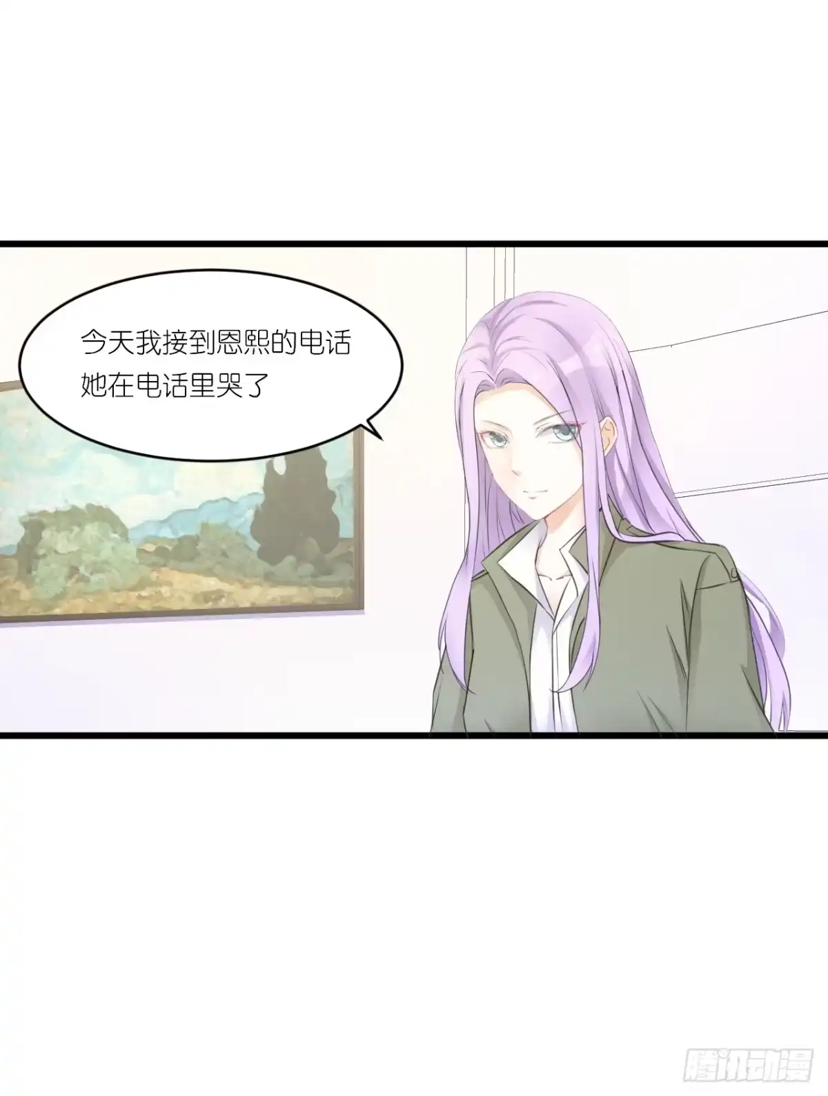 《安歌》欺心莫过三江水，人与世情朝朝随。 第50页