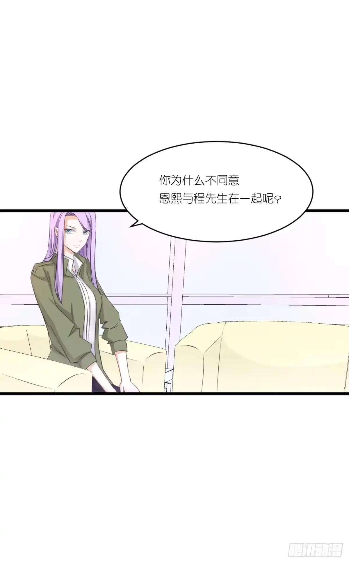 《安歌》欺心莫过三江水，人与世情朝朝随。 第54页