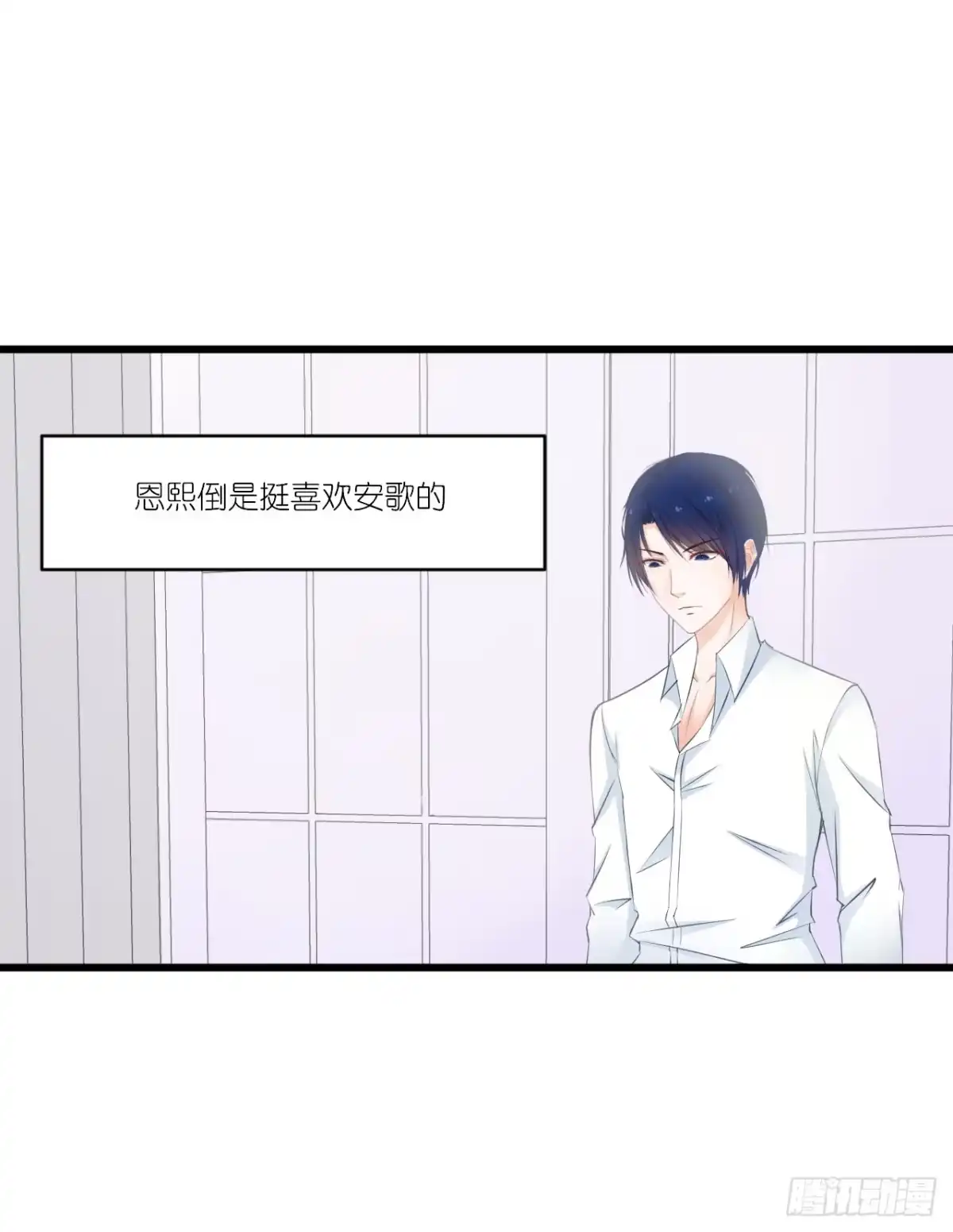 《安歌》欺心莫过三江水，人与世情朝朝随。 第38页
