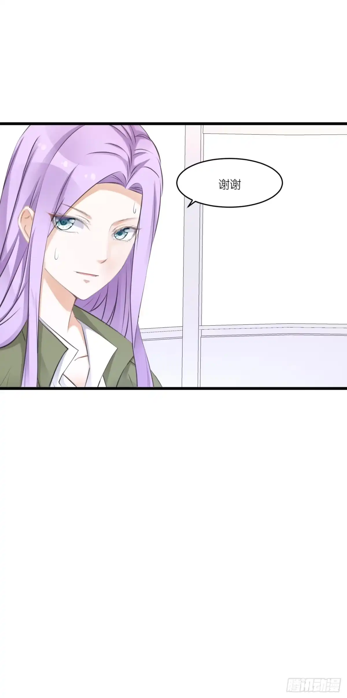 《安歌》欺心莫过三江水，人与世情朝朝随。 第48页