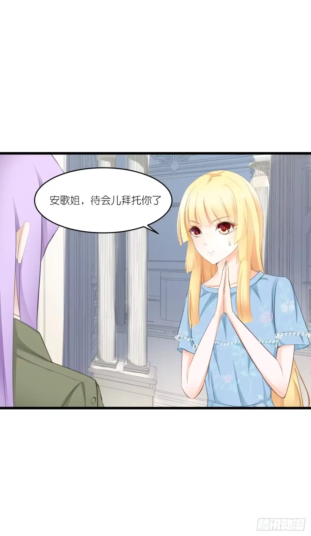 《安歌》欺心莫过三江水，人与世情朝朝随。 第30页