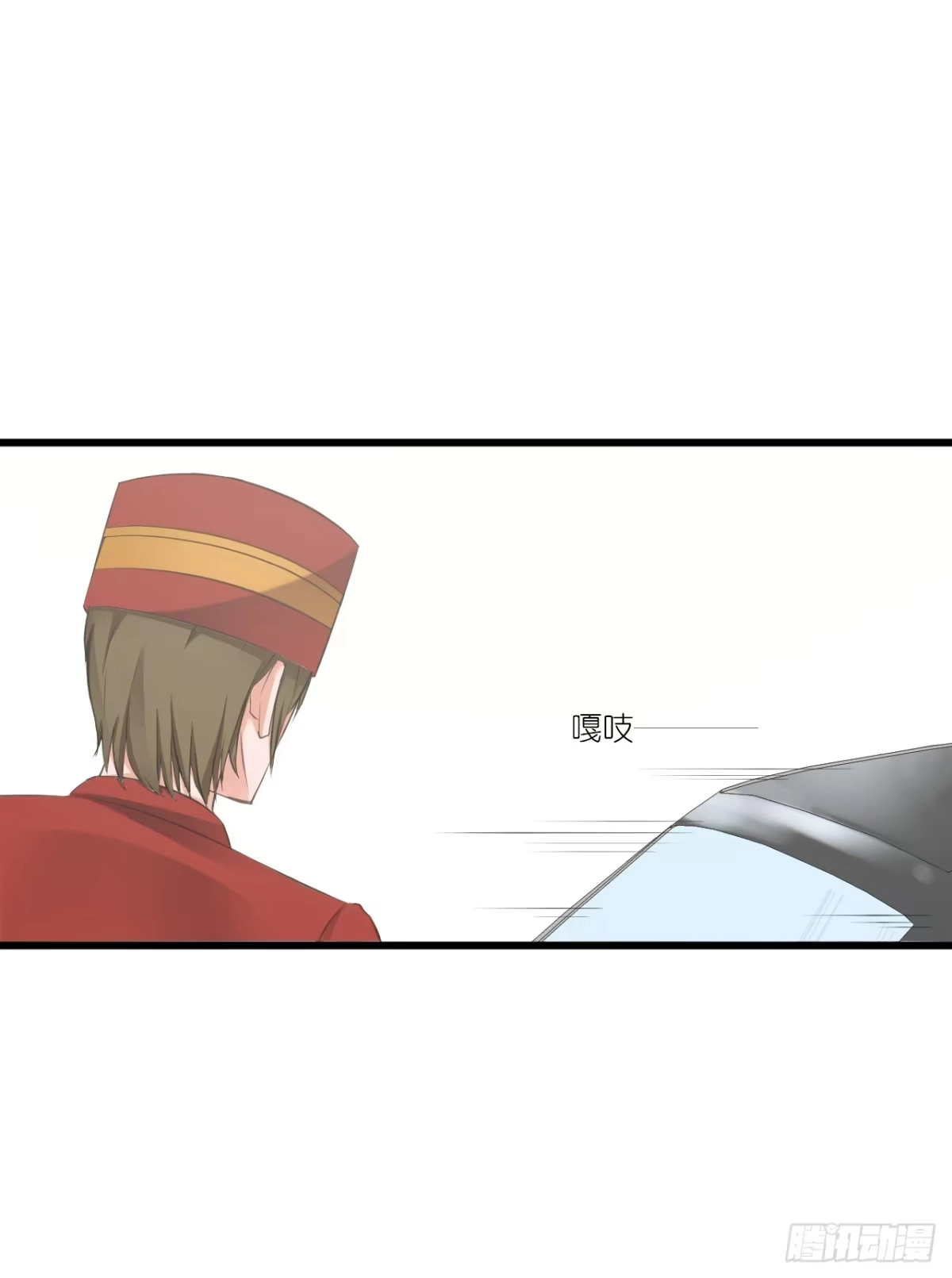 《安歌》欺心莫过三江水，人与世情朝朝随。 第10页