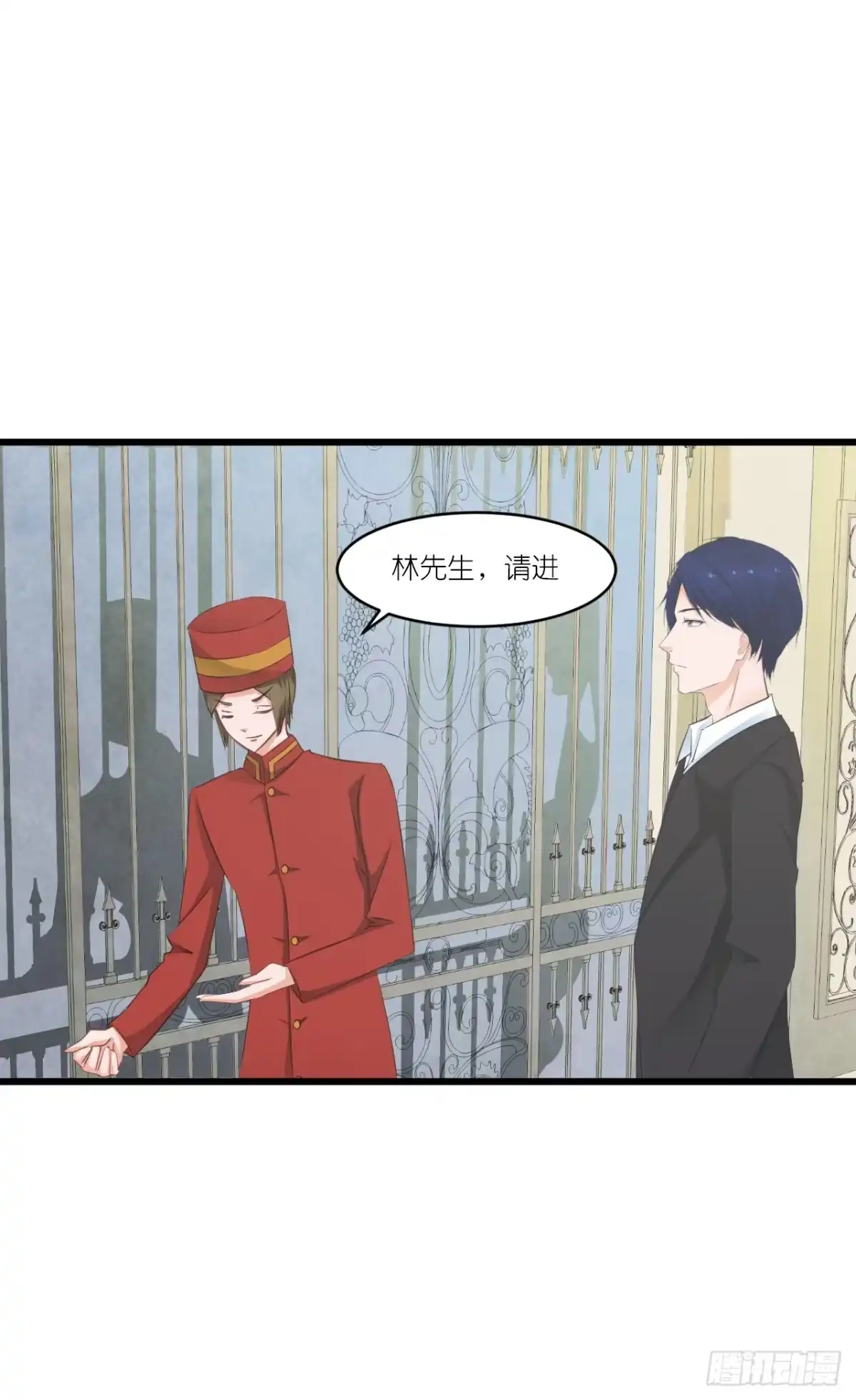 《安歌》欺心莫过三江水，人与世情朝朝随。 第13页
