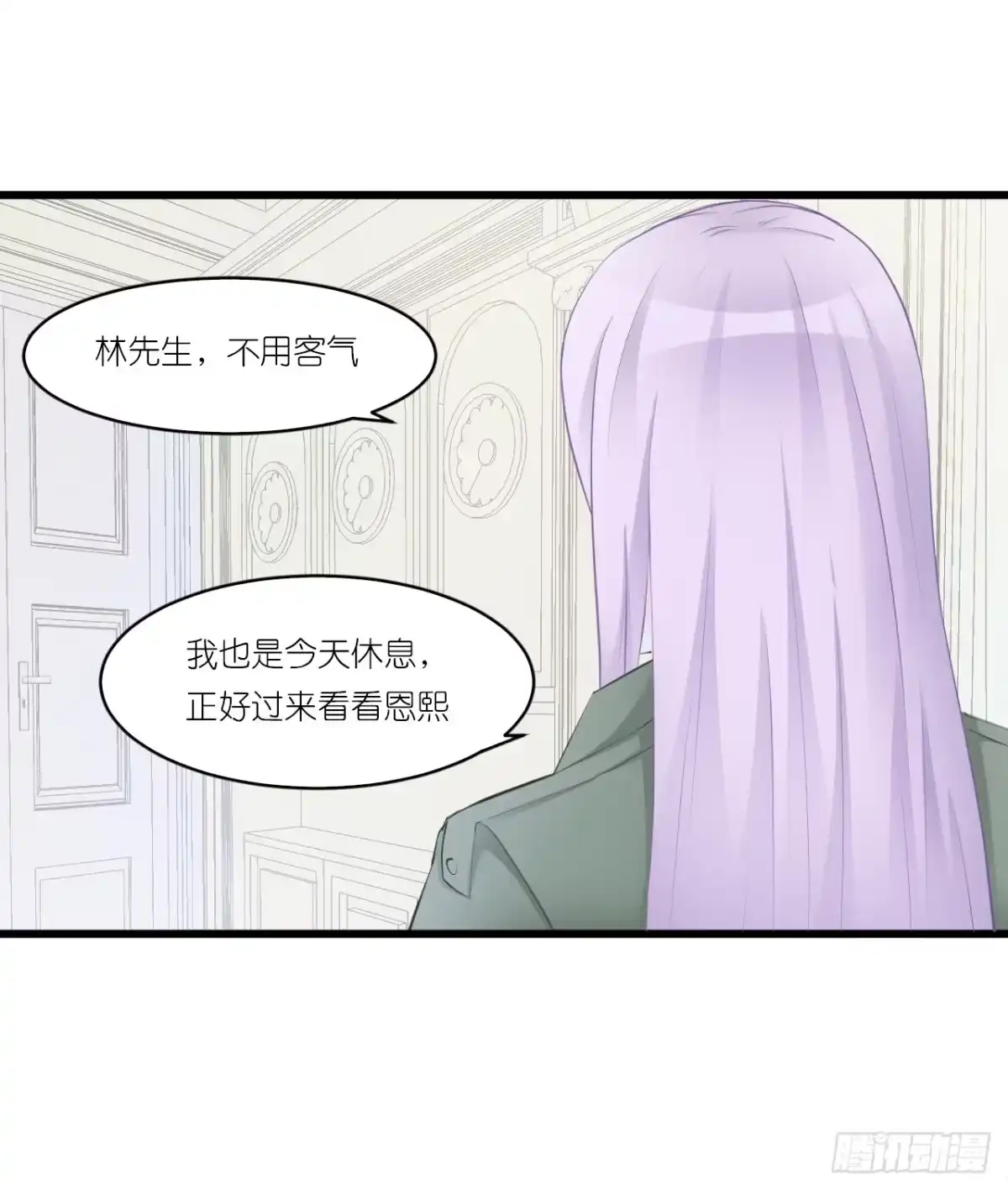 《安歌》欺心莫过三江水，人与世情朝朝随。 第22页