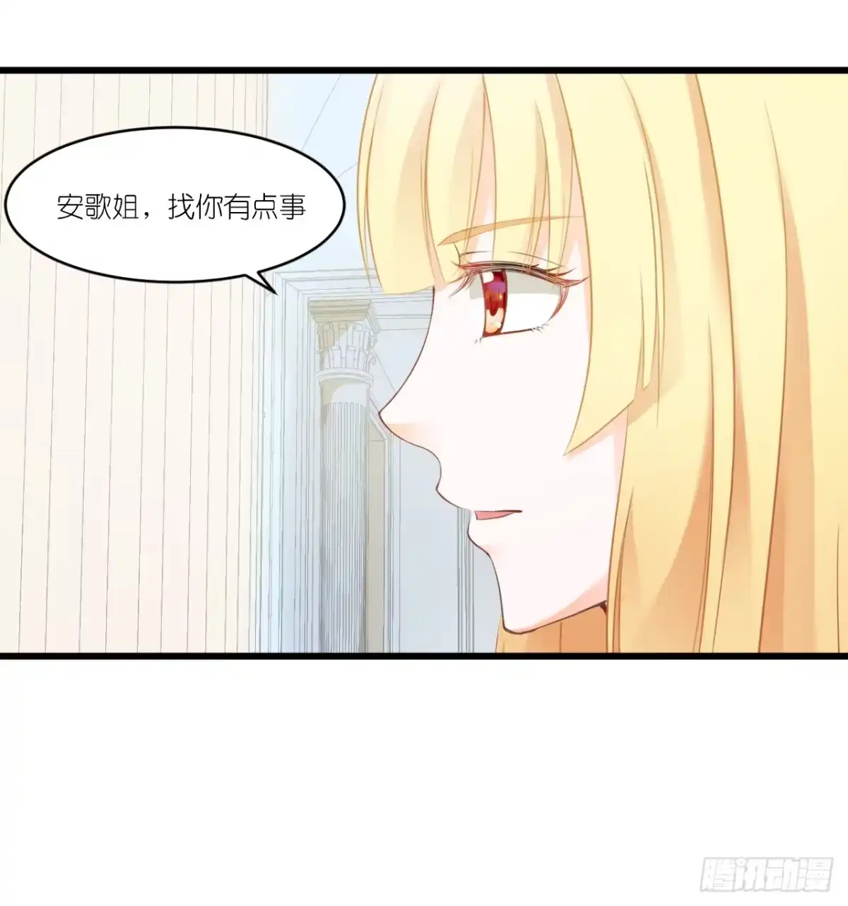 《安歌》欺心莫过三江水，人与世情朝朝随。 第25页