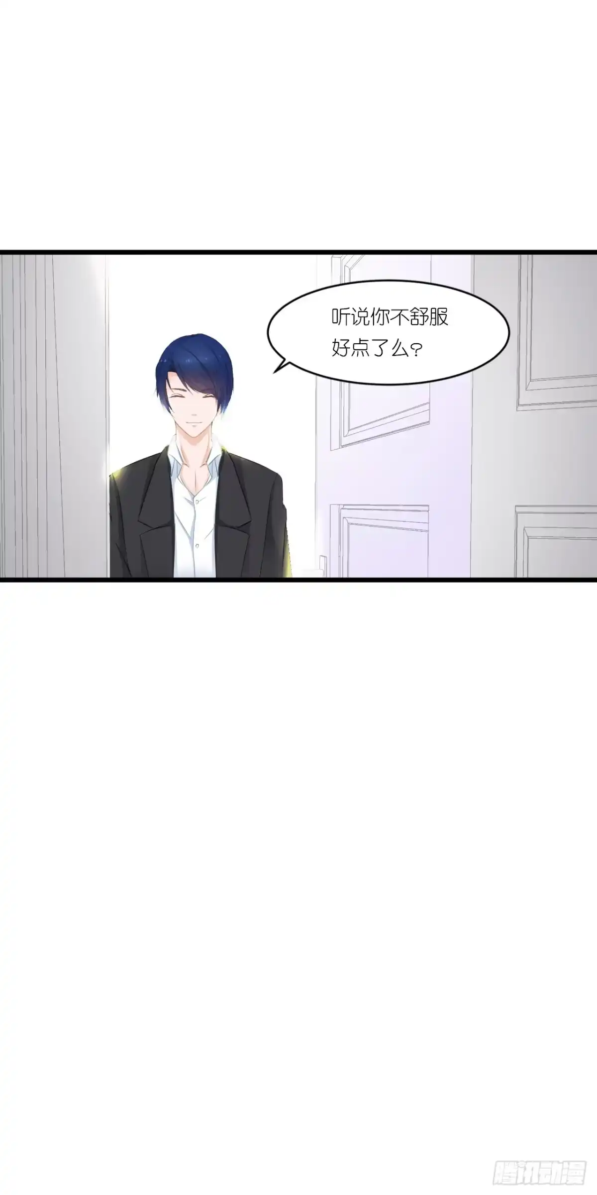 《安歌》欺心莫过三江水，人与世情朝朝随。 第17页