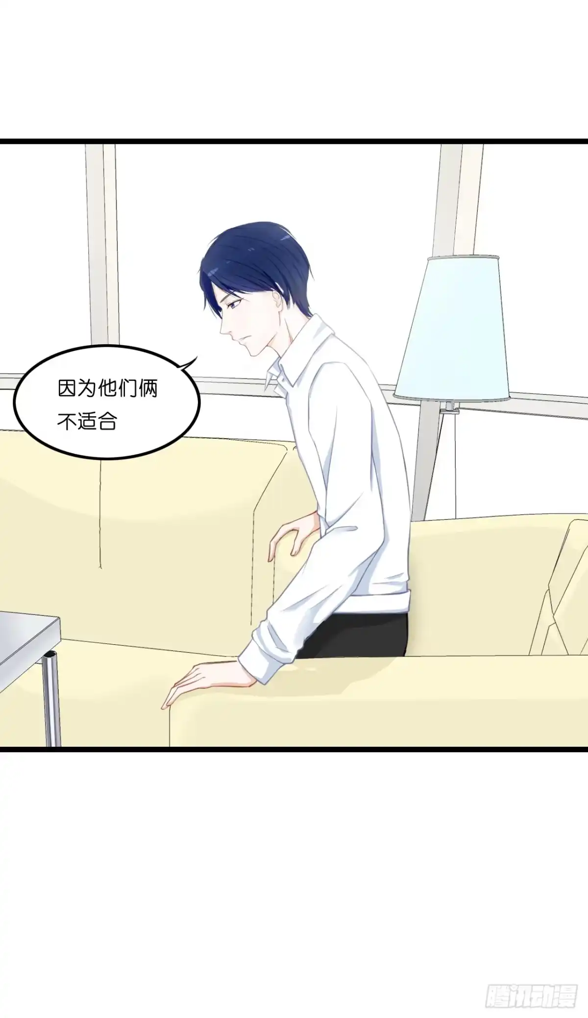 《安歌》你到底爱谁？！ 第2页