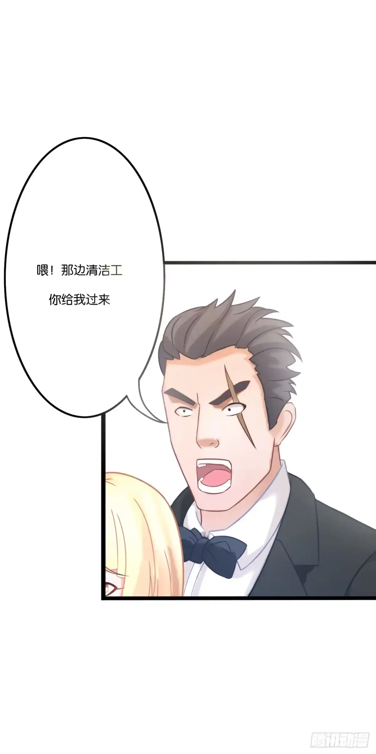 《安歌》你到底爱谁？！ 第32页