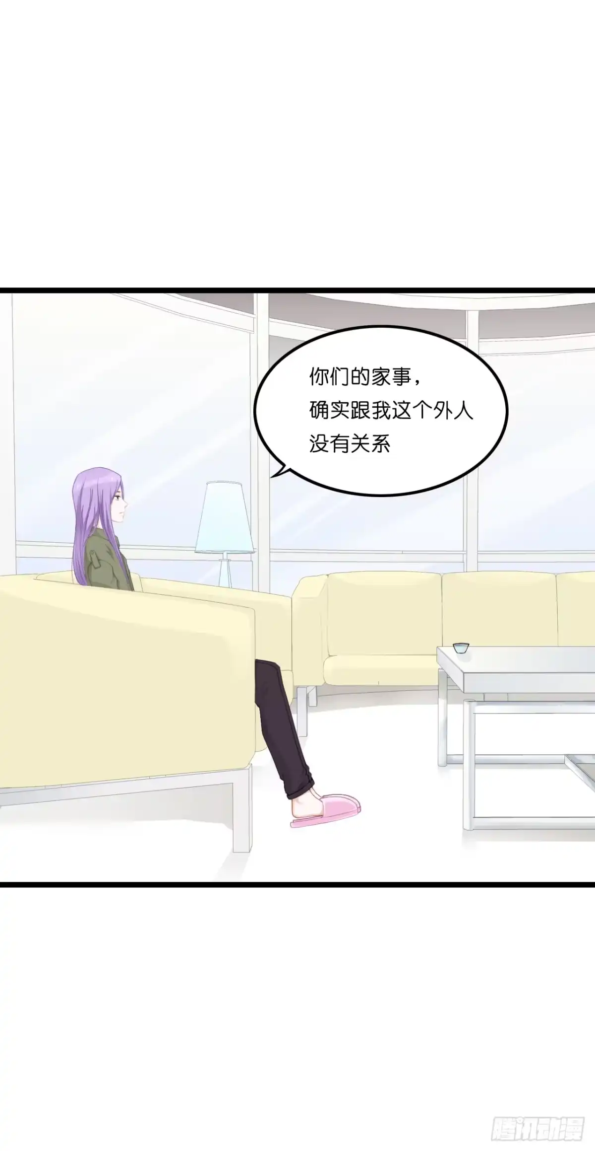 《安歌》你到底爱谁？！ 第42页