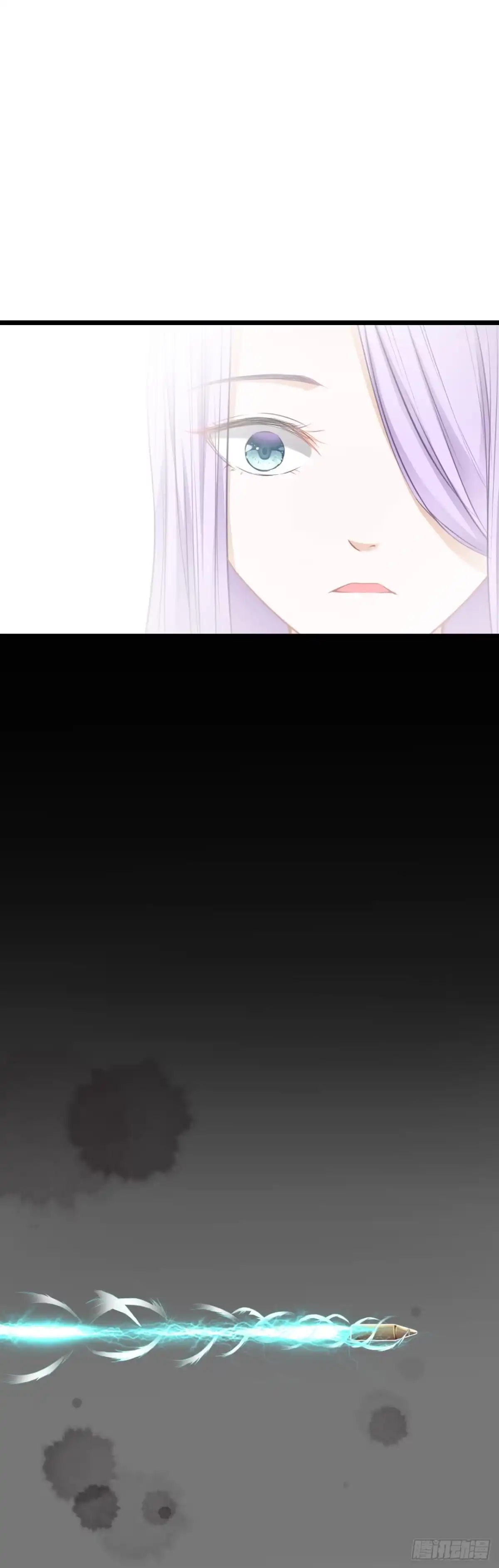 《安歌》你到底爱谁？！ 第9页