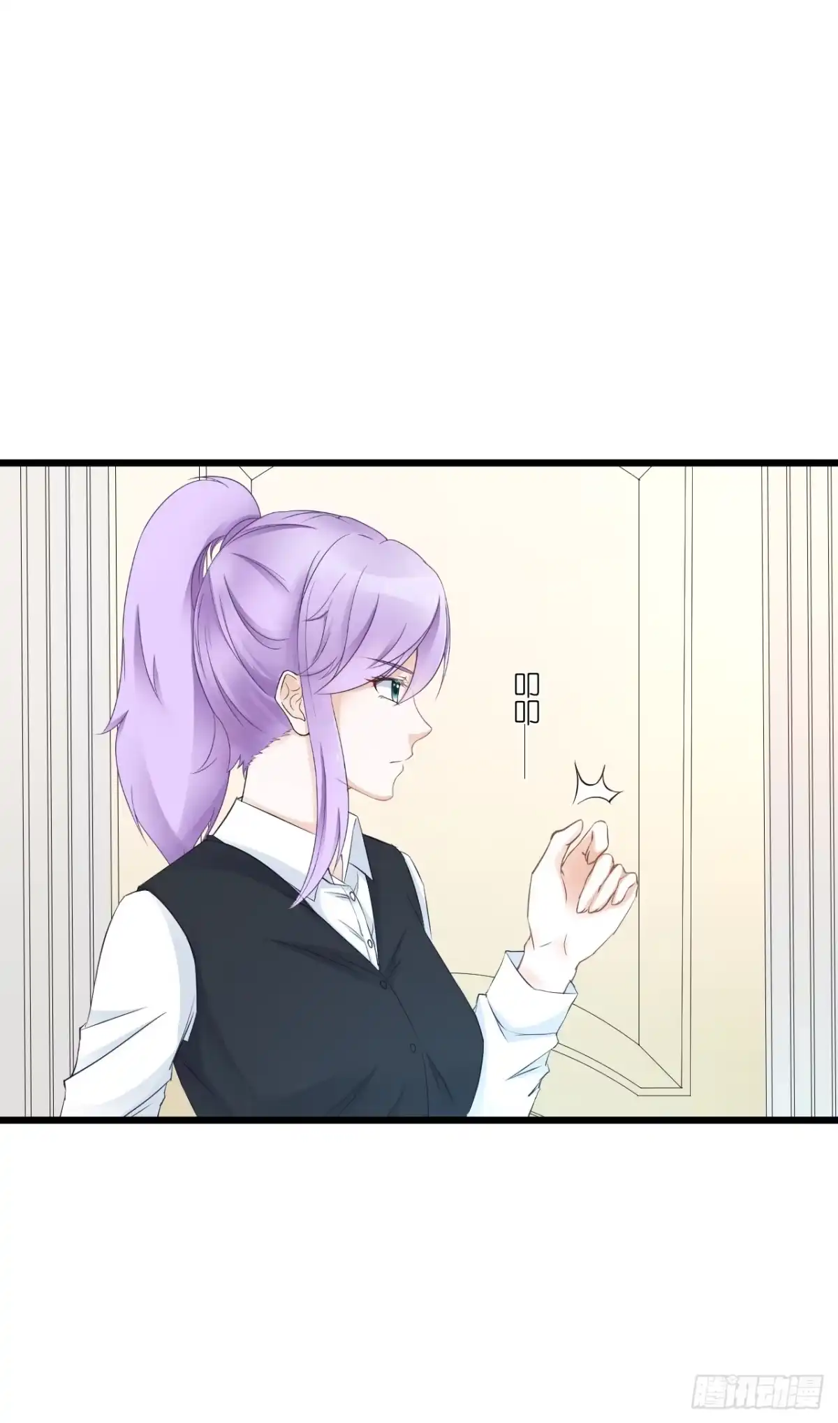 《安歌》往后余生,再也不见 第29页
