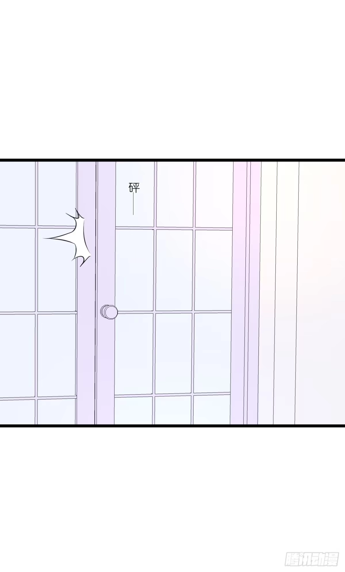 《安歌》往后余生,再也不见 第7页