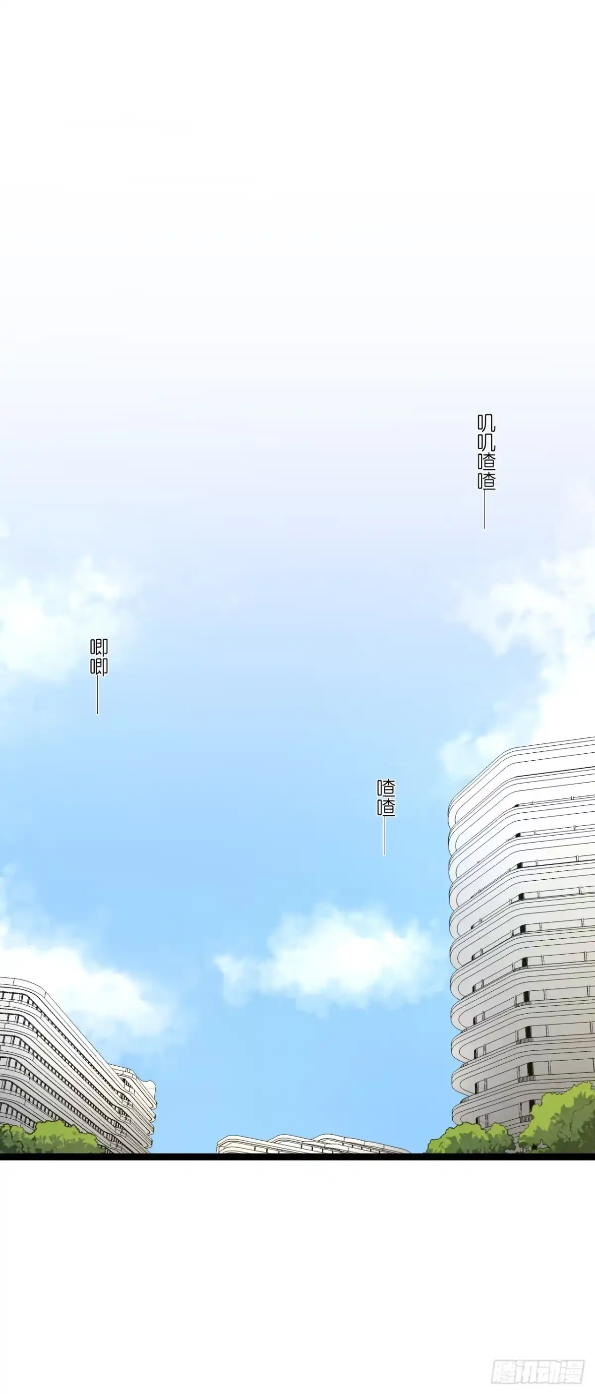 《安歌》往后余生,再也不见 第27页