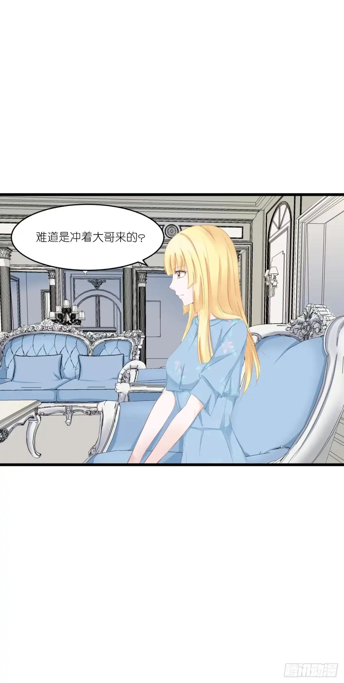 《安歌》往后余生,再也不见 第52页